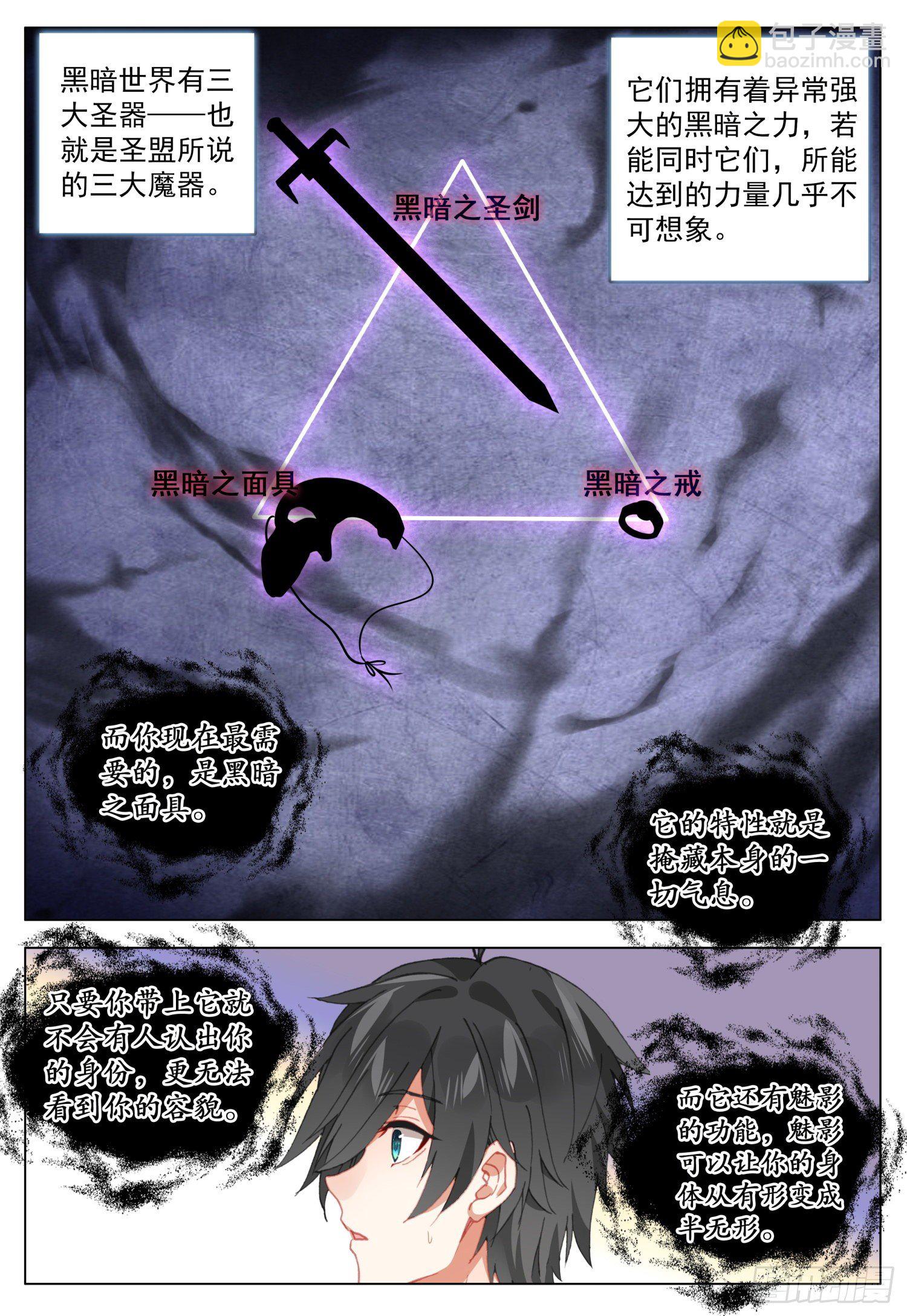 63 末世的教诲14