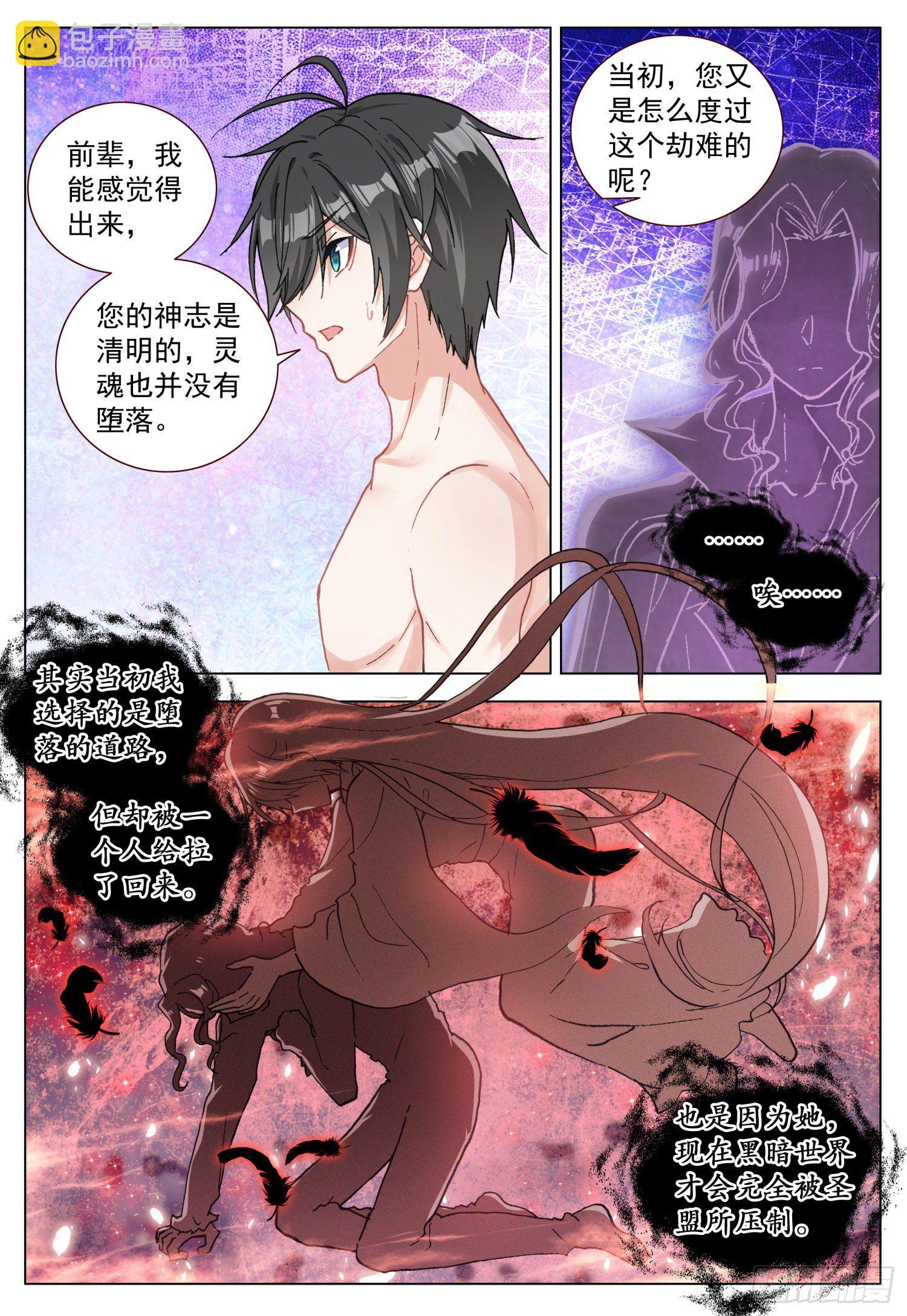 63 末世的教诲6