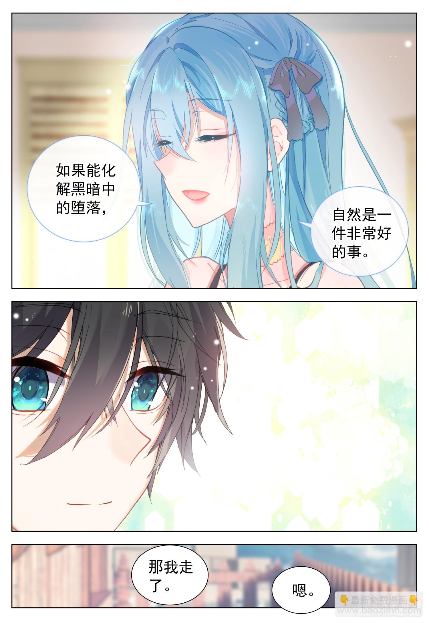 73 解除误会11