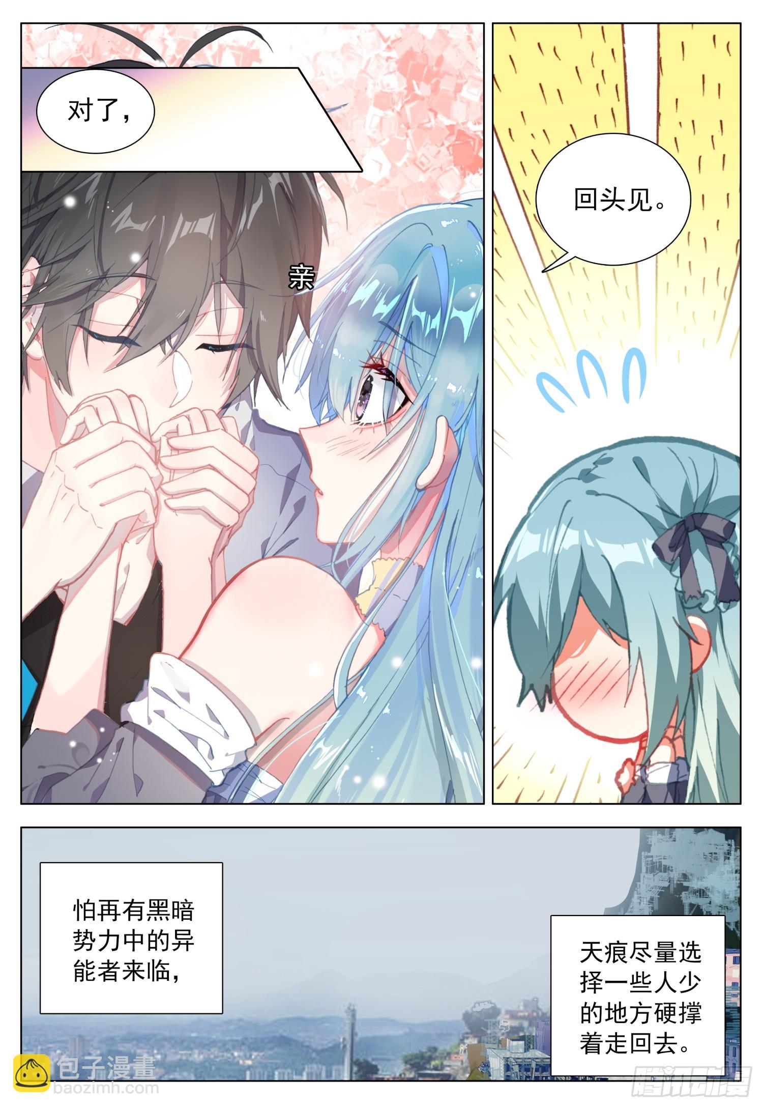 73 解除误会12
