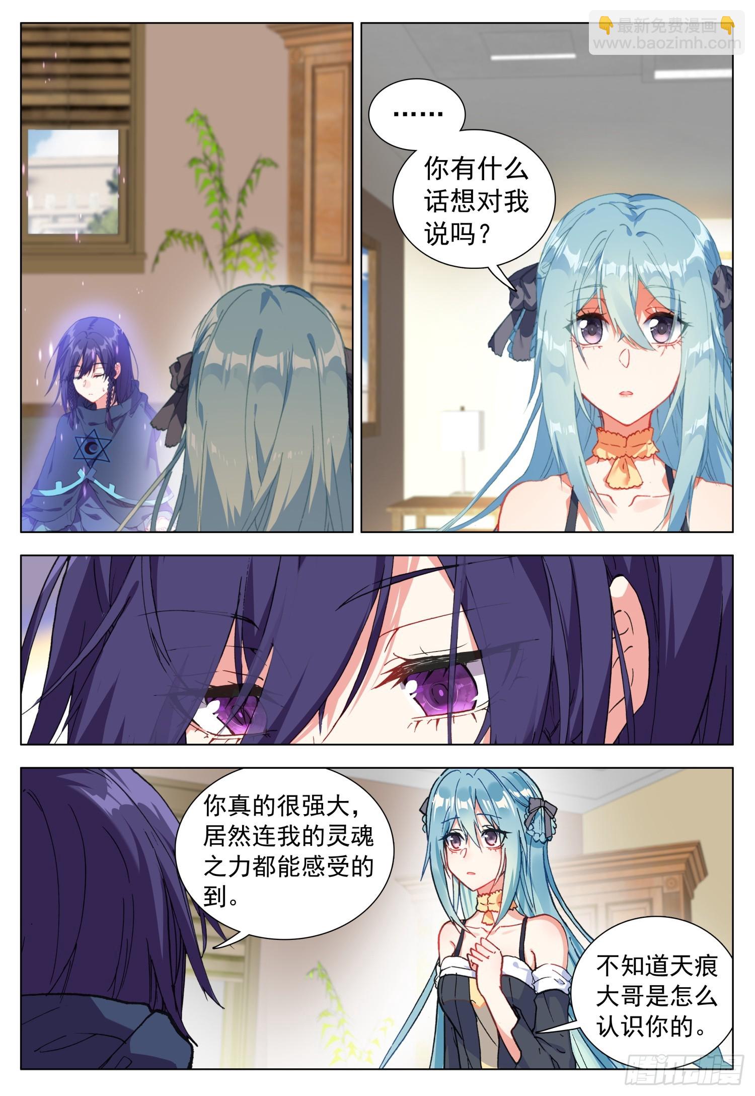 73 解除误会13