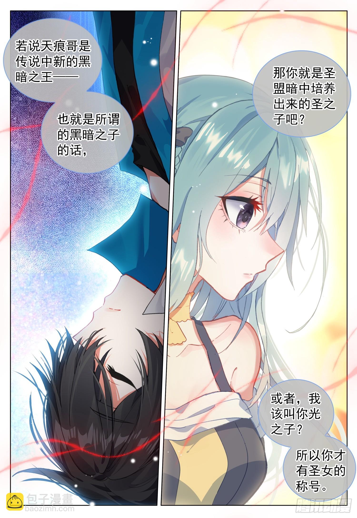 73 解除误会14
