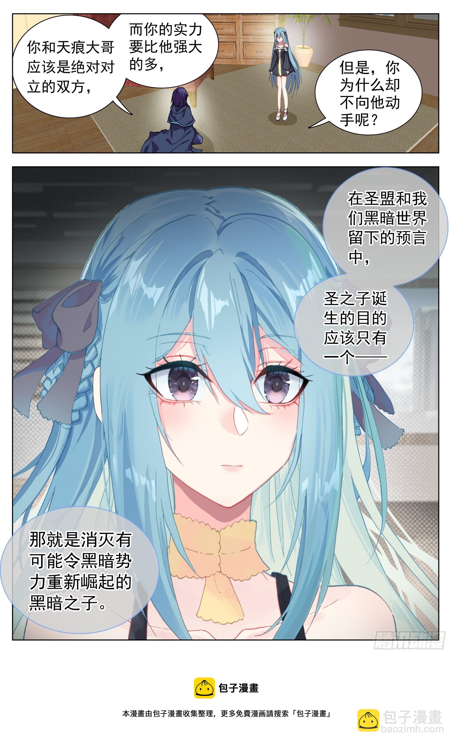 73 解除误会15