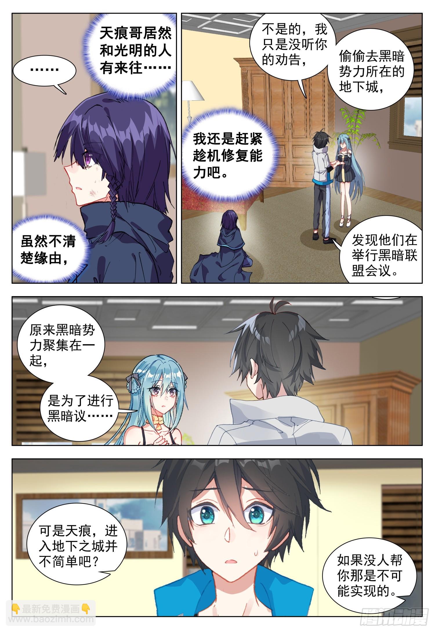 73 解除误会2