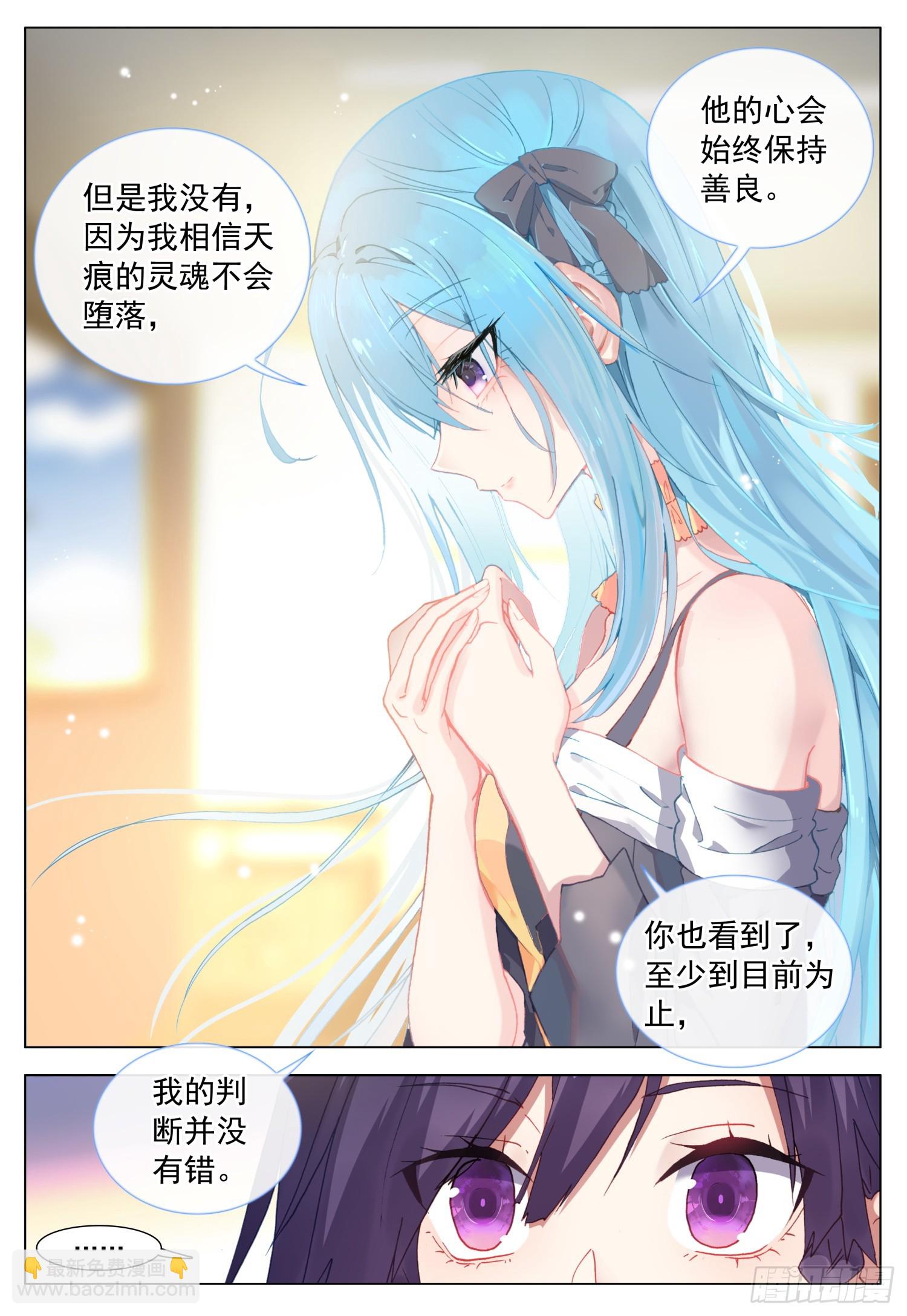 74 百合与罗迦3
