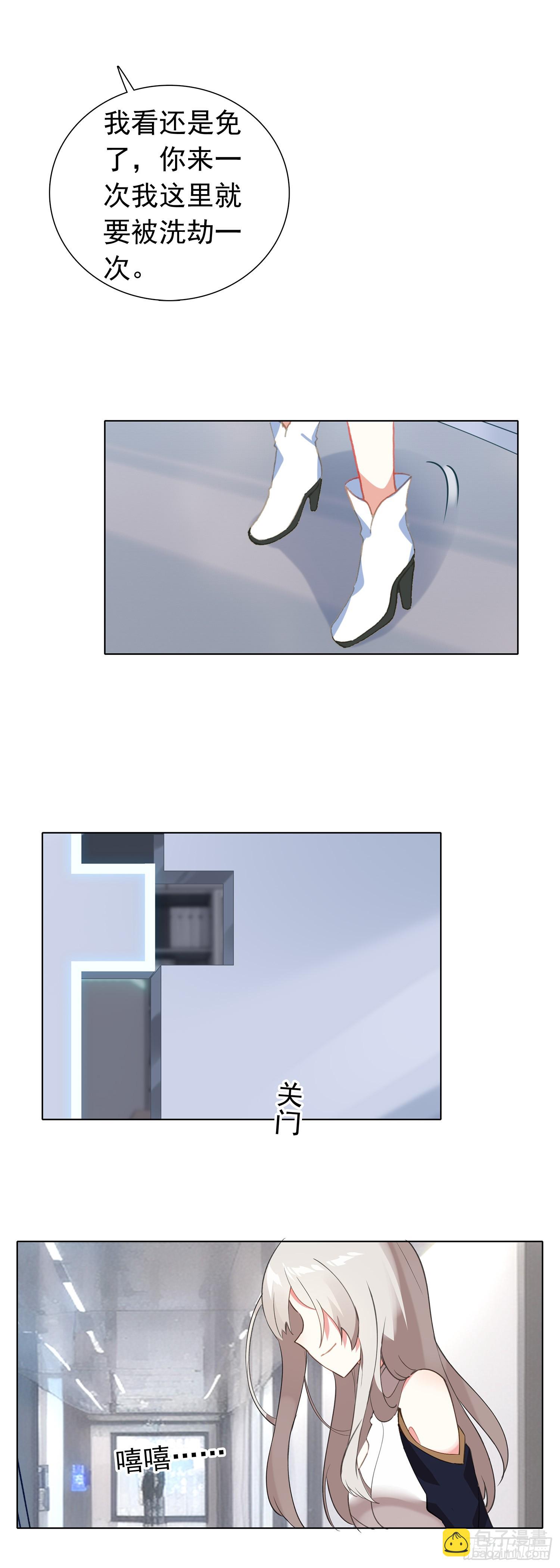 79 奈落·比尔13
