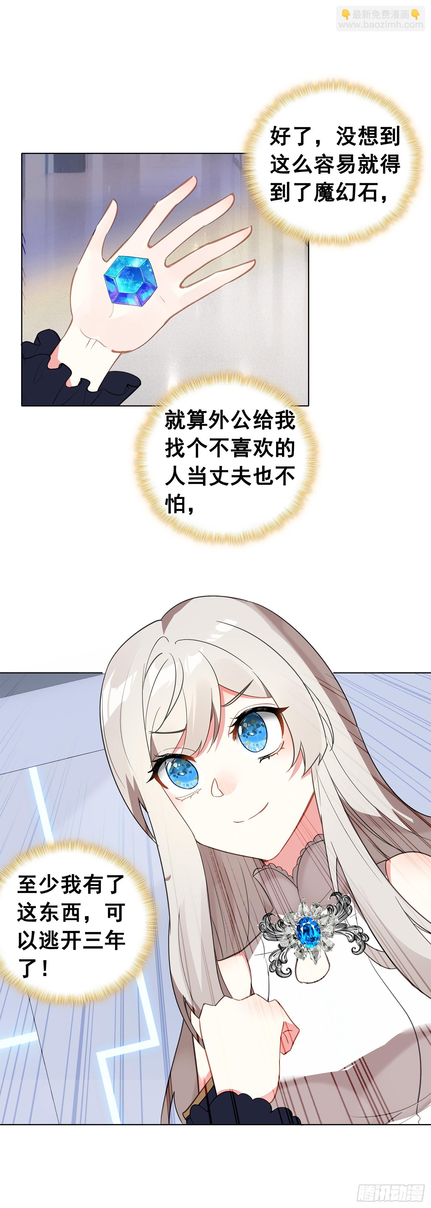 79 奈落·比尔14