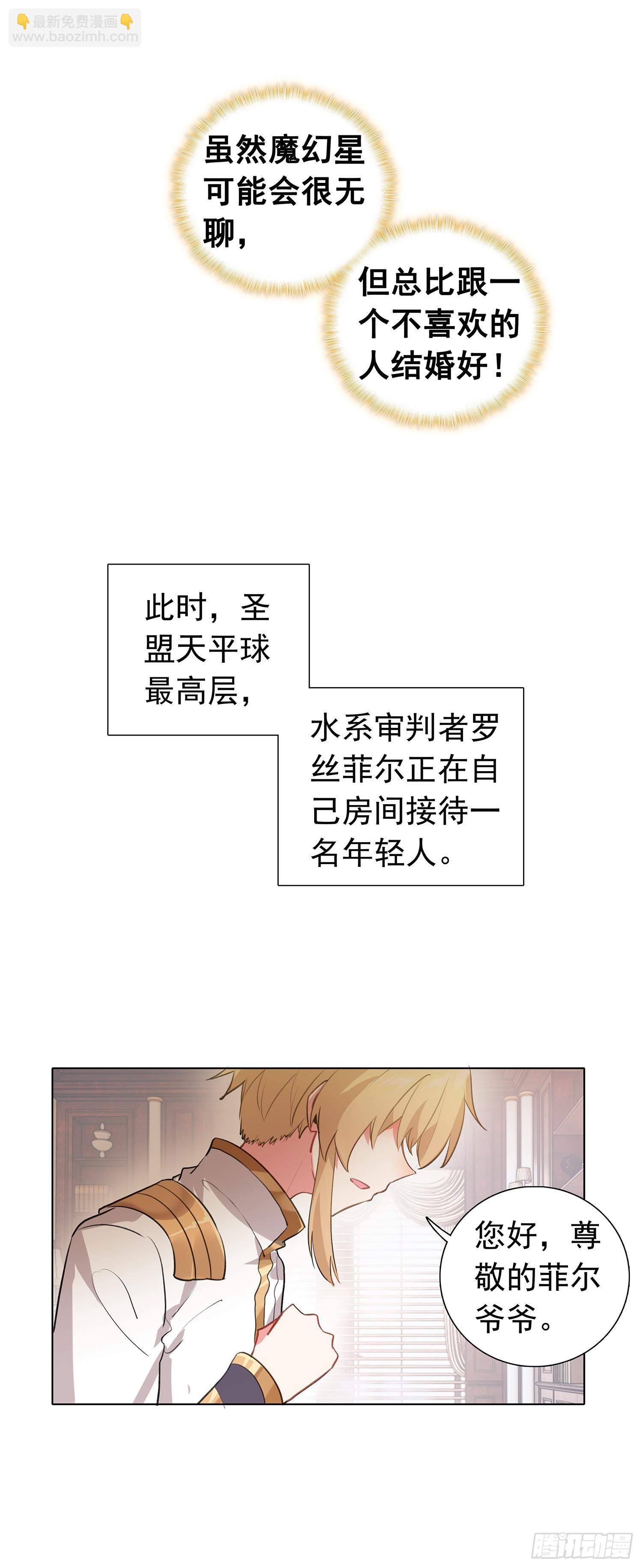 79 奈落·比尔15