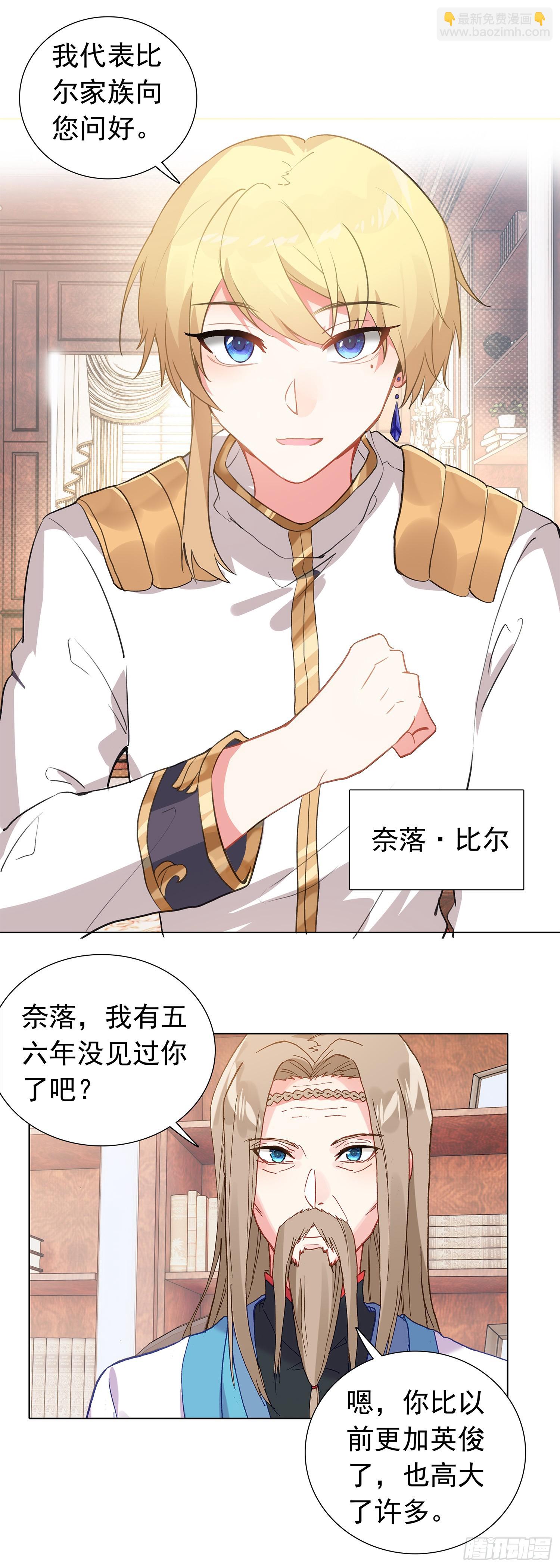 79 奈落·比尔16