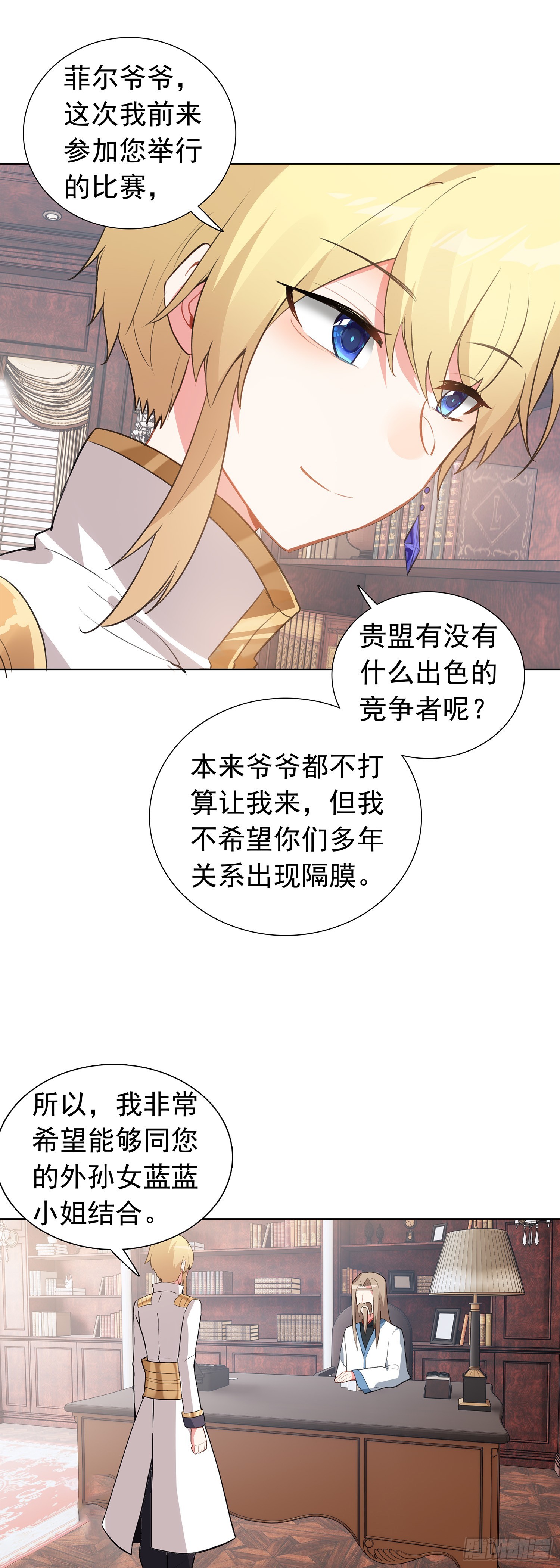 79 奈落·比尔17
