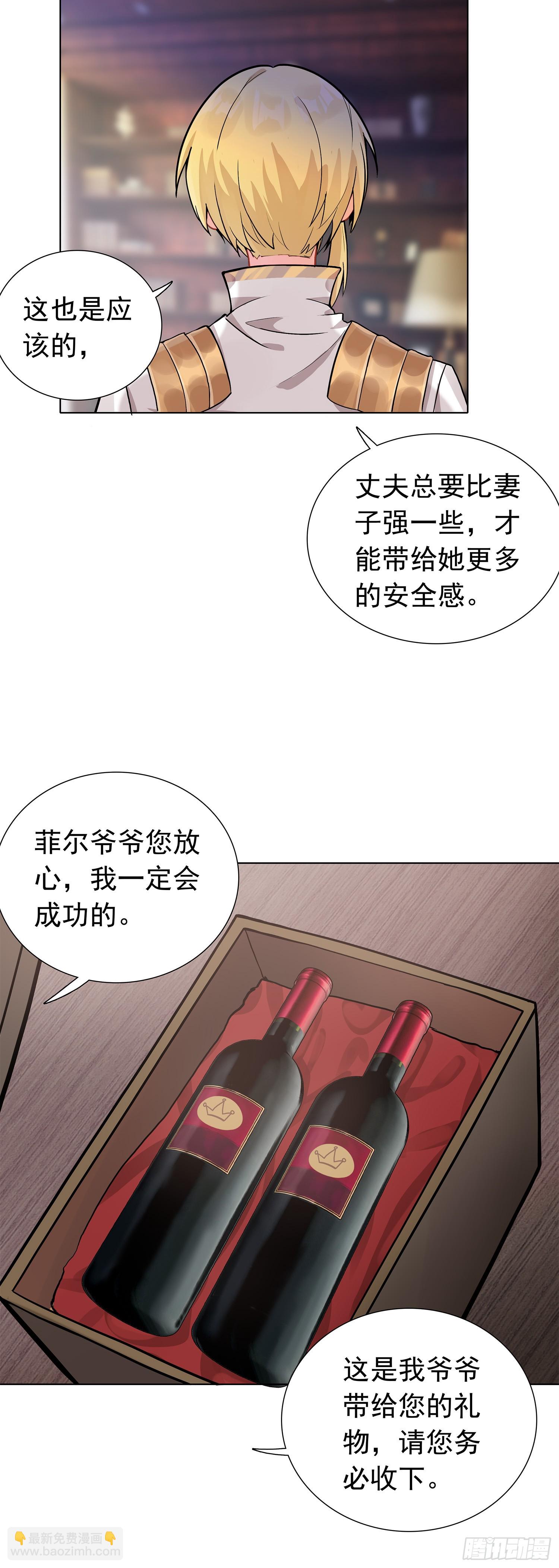 79 奈落·比尔20