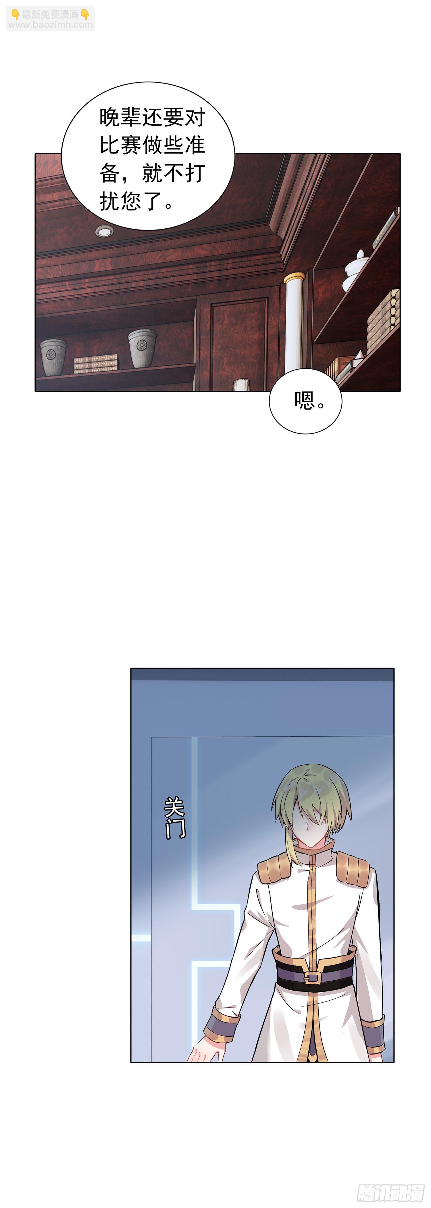 79 奈落·比尔22