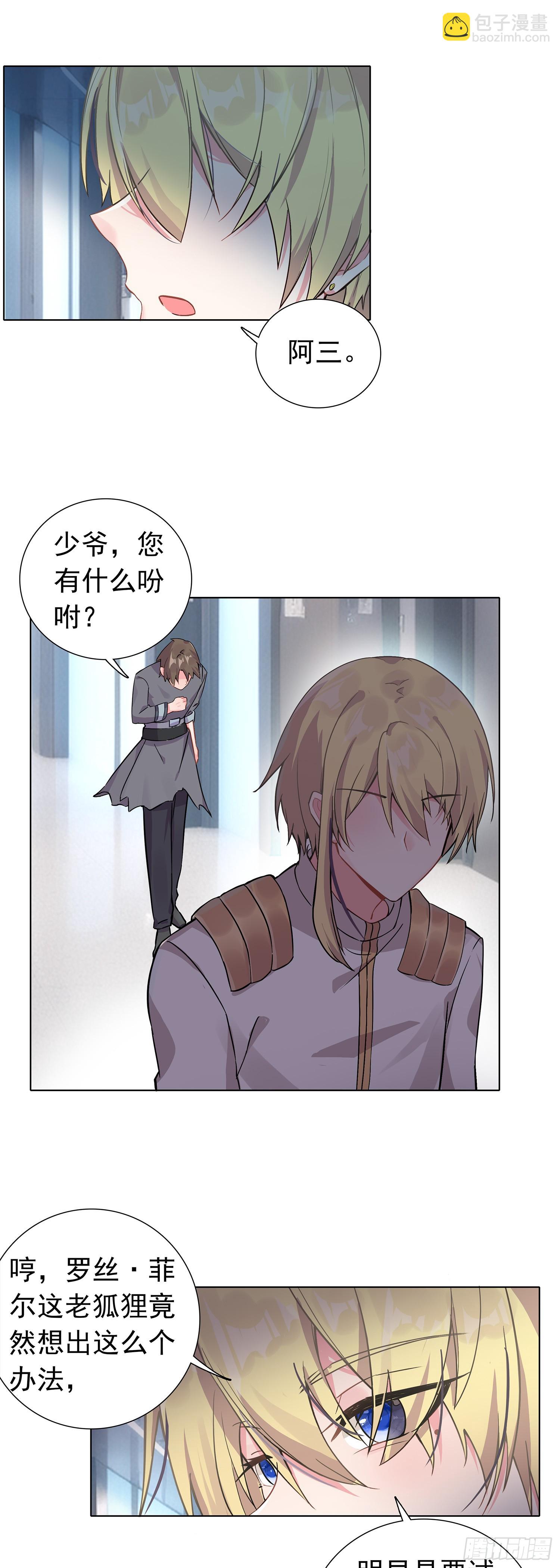 79 奈落·比尔23