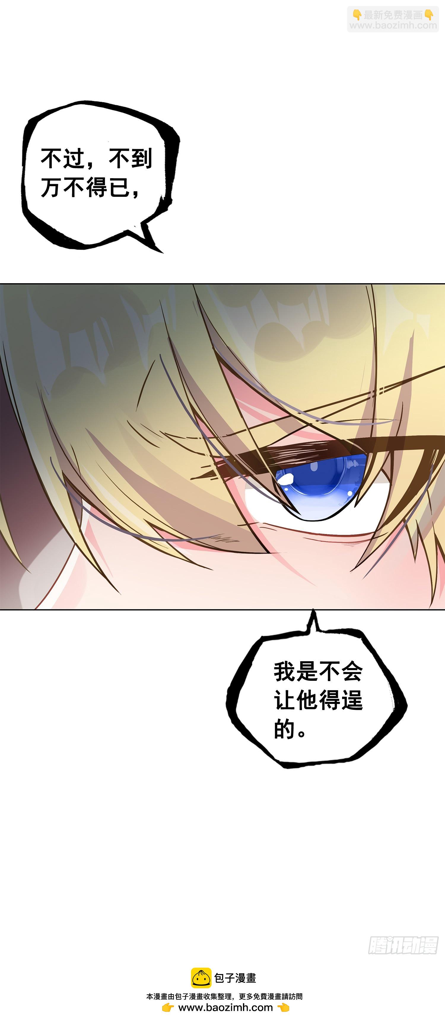 79 奈落·比尔27