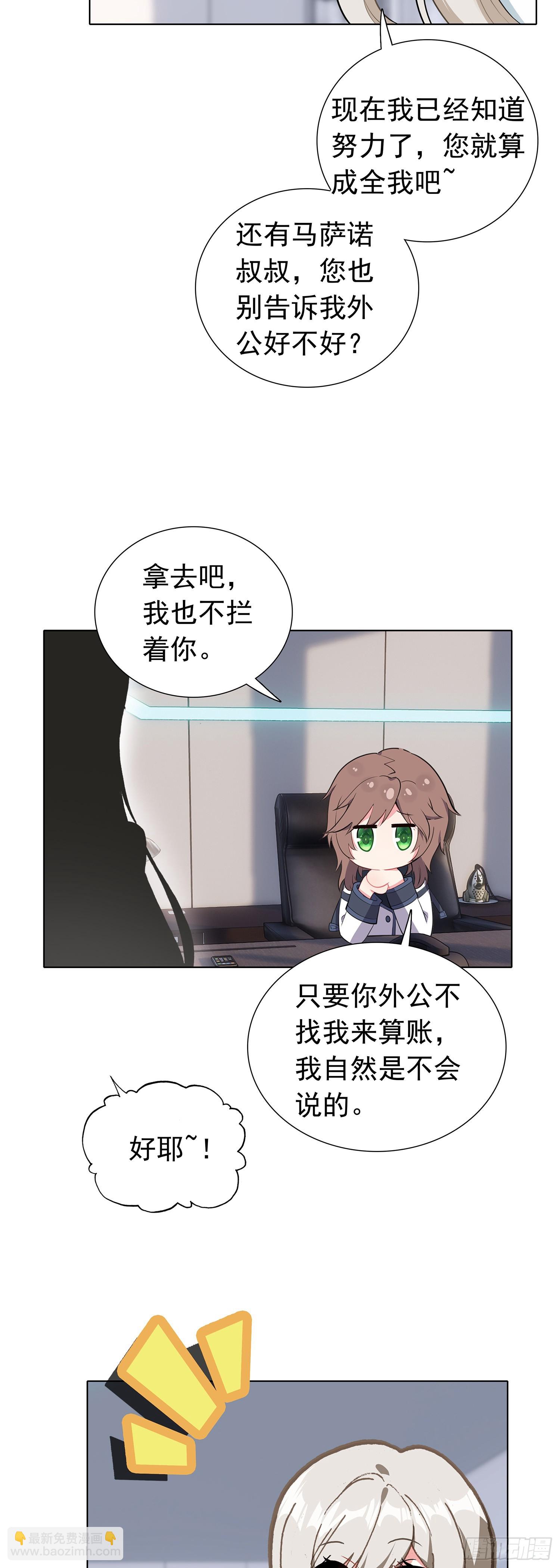 79 奈落·比尔6