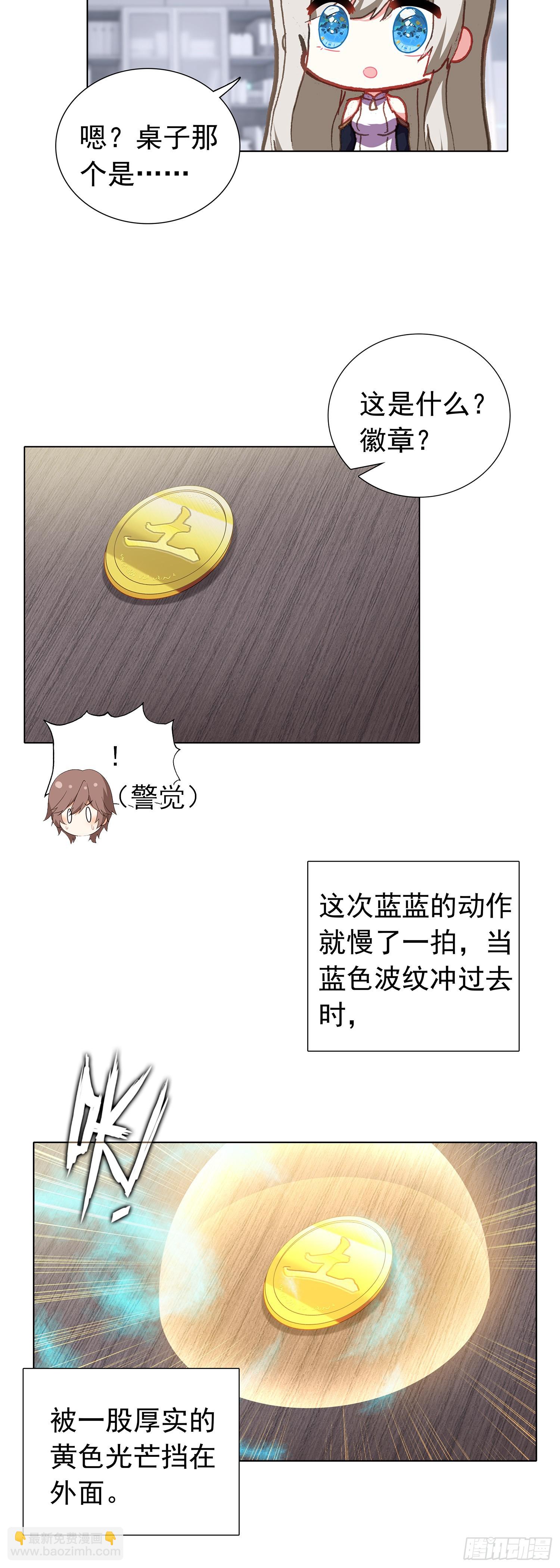 79 奈落·比尔7