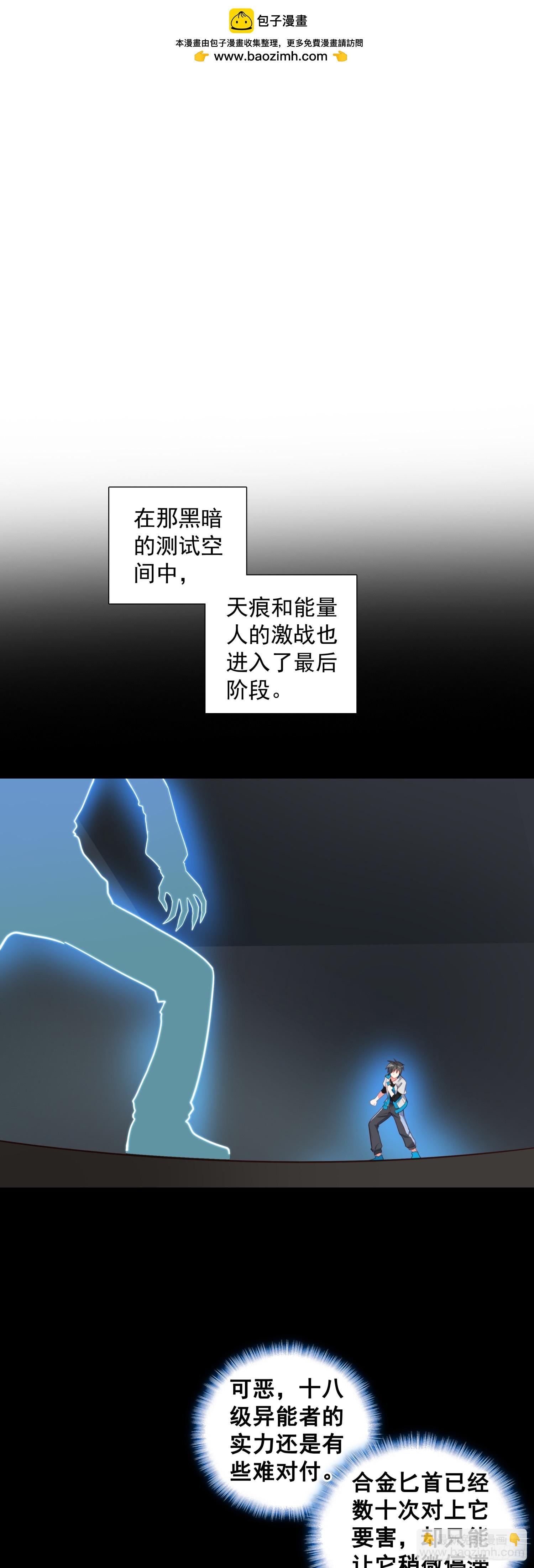 80 试验通过1