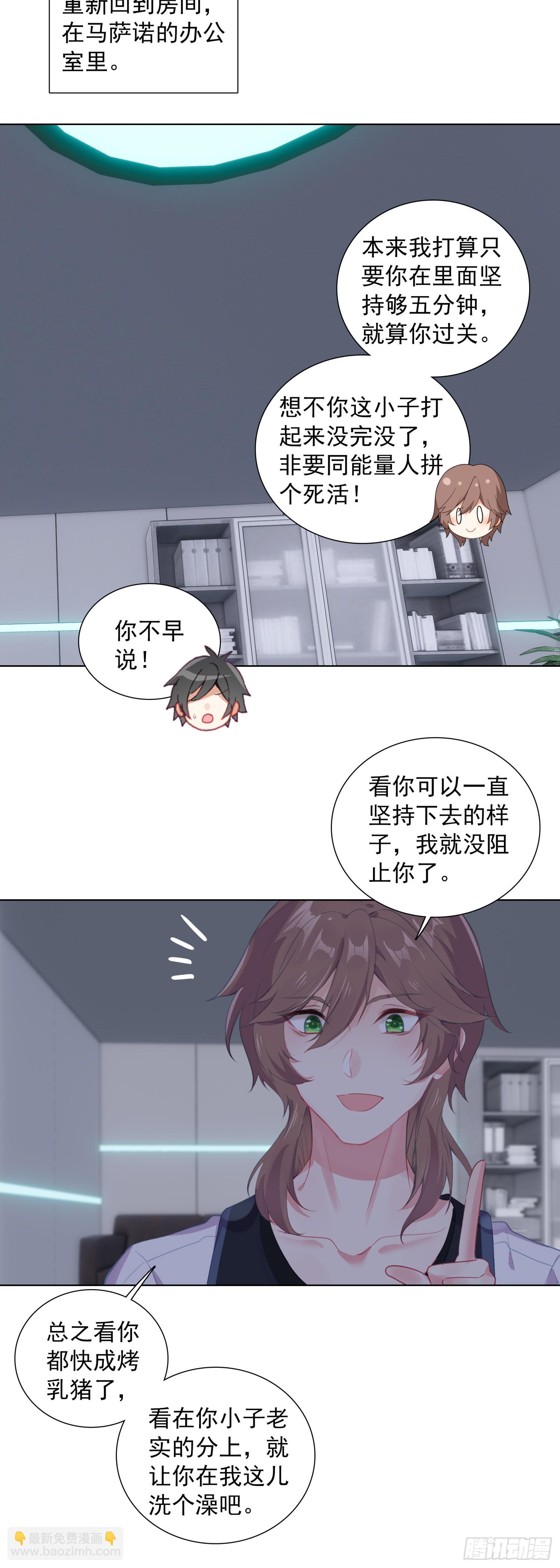 80 试验通过14