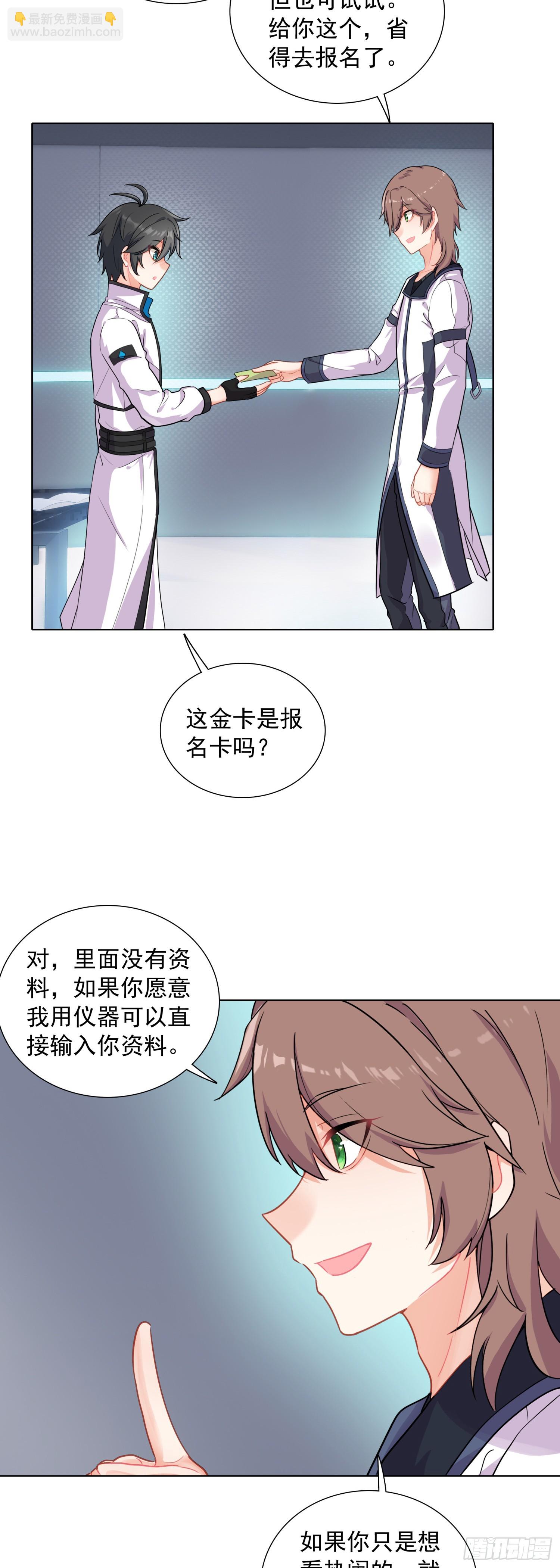 80 试验通过19