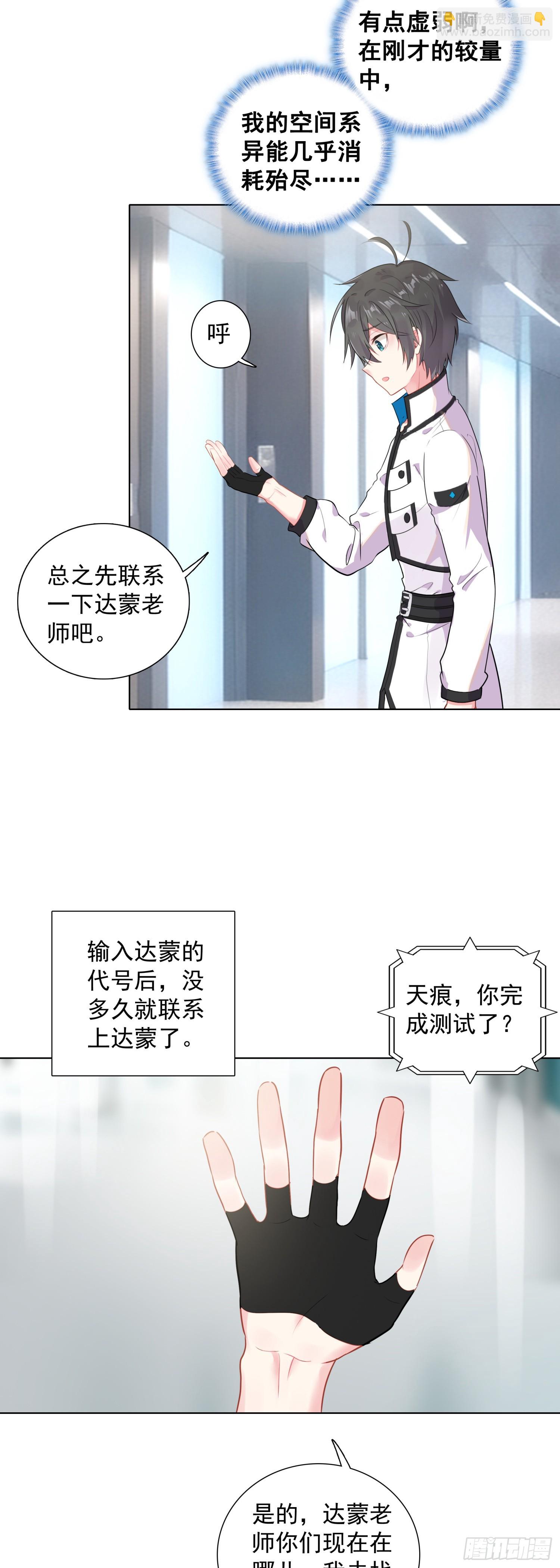 80 试验通过24