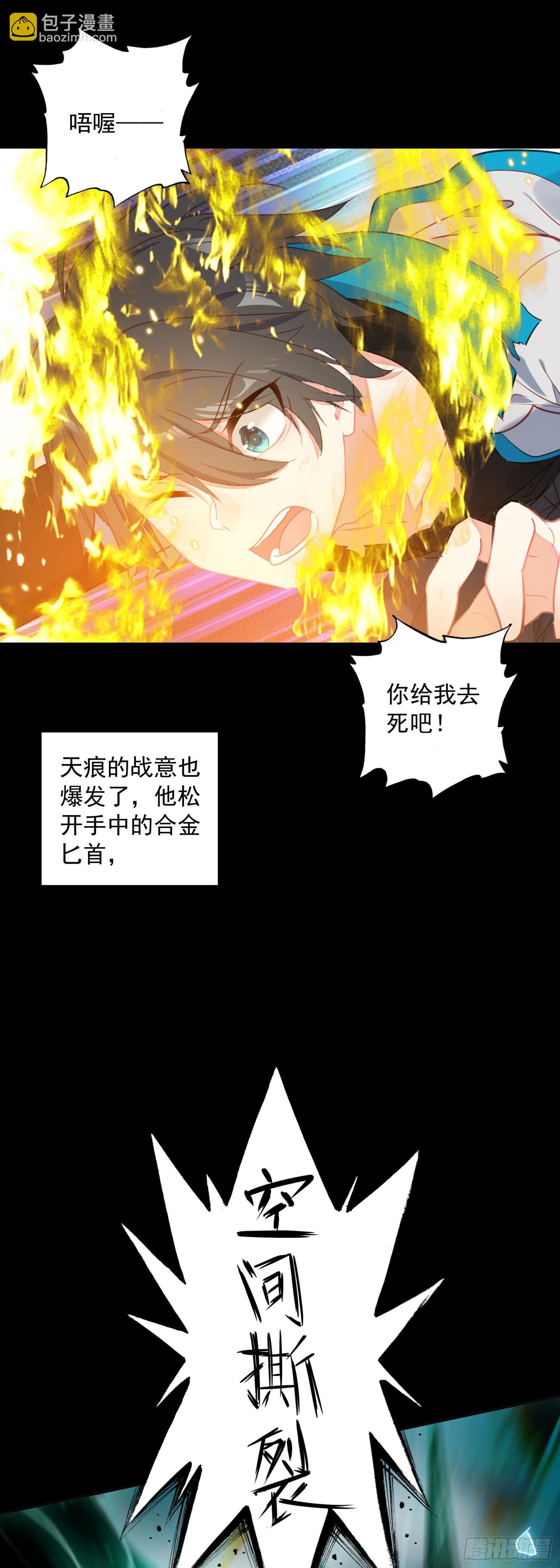 80 试验通过9