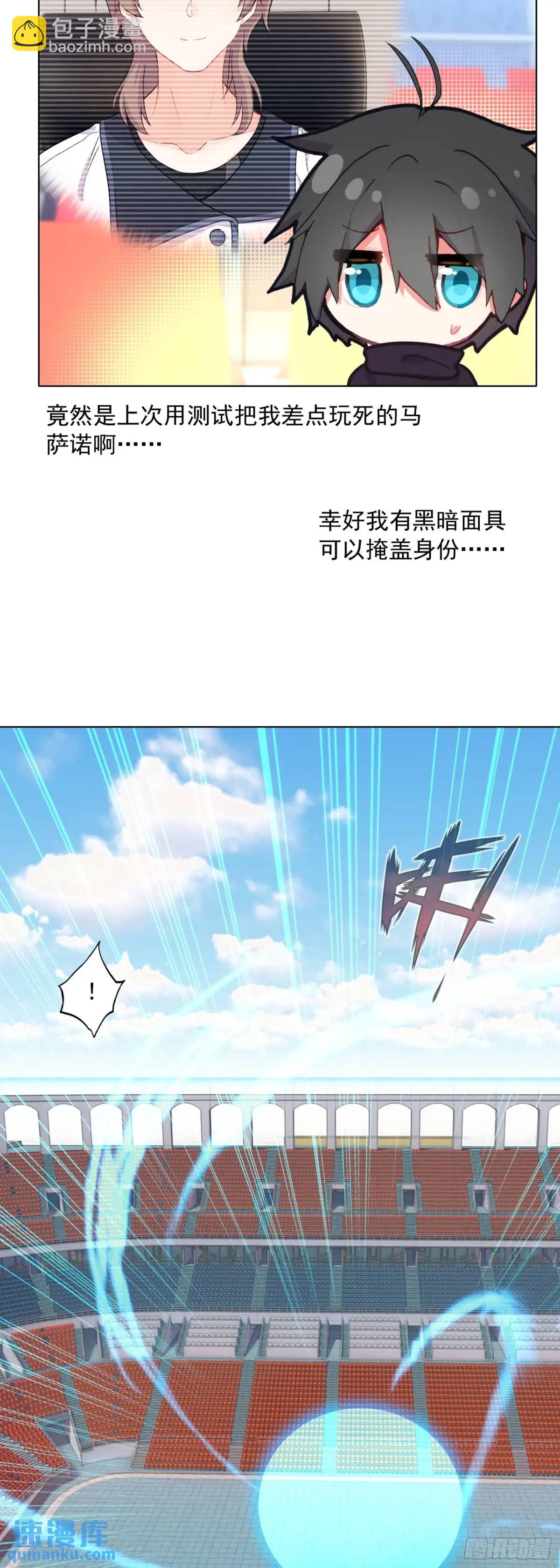 83 空中大竞技场18