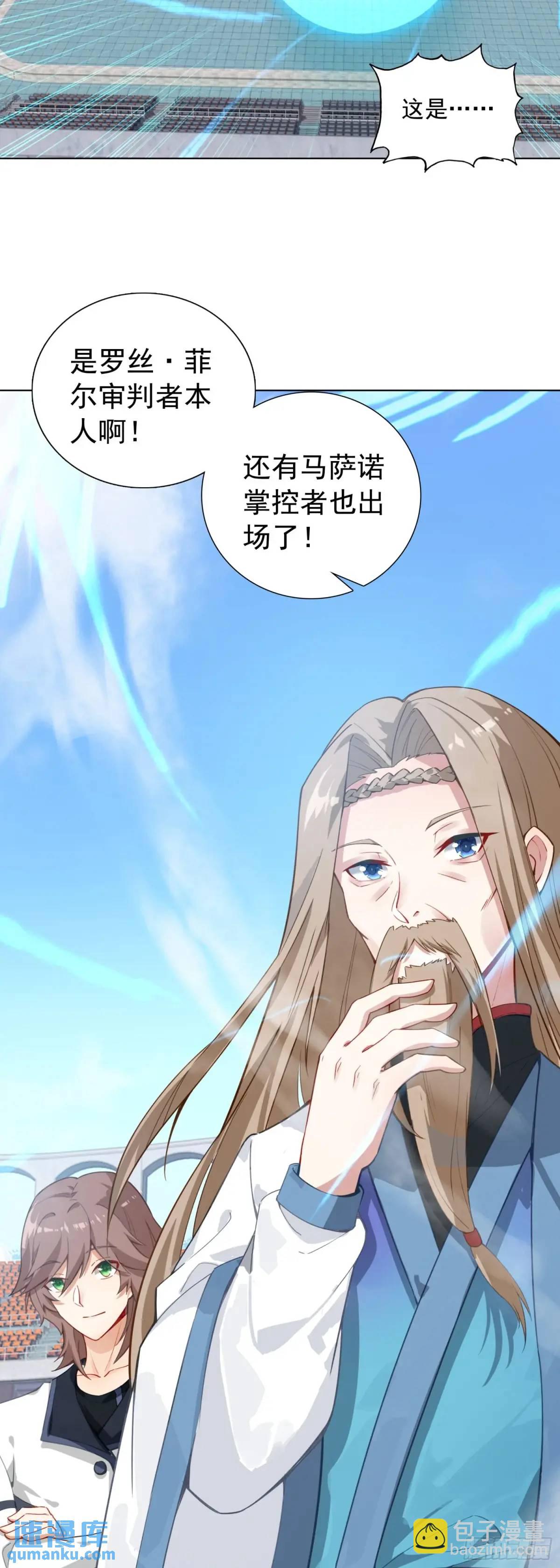83 空中大竞技场19