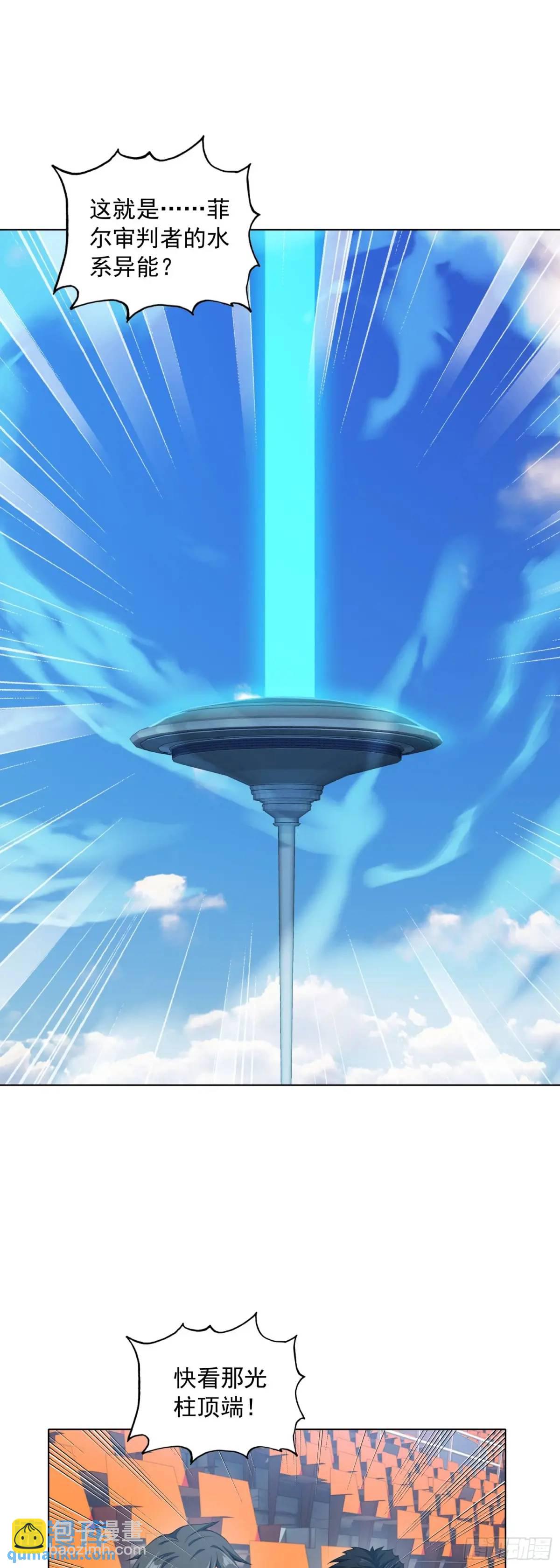 83 空中大竞技场24