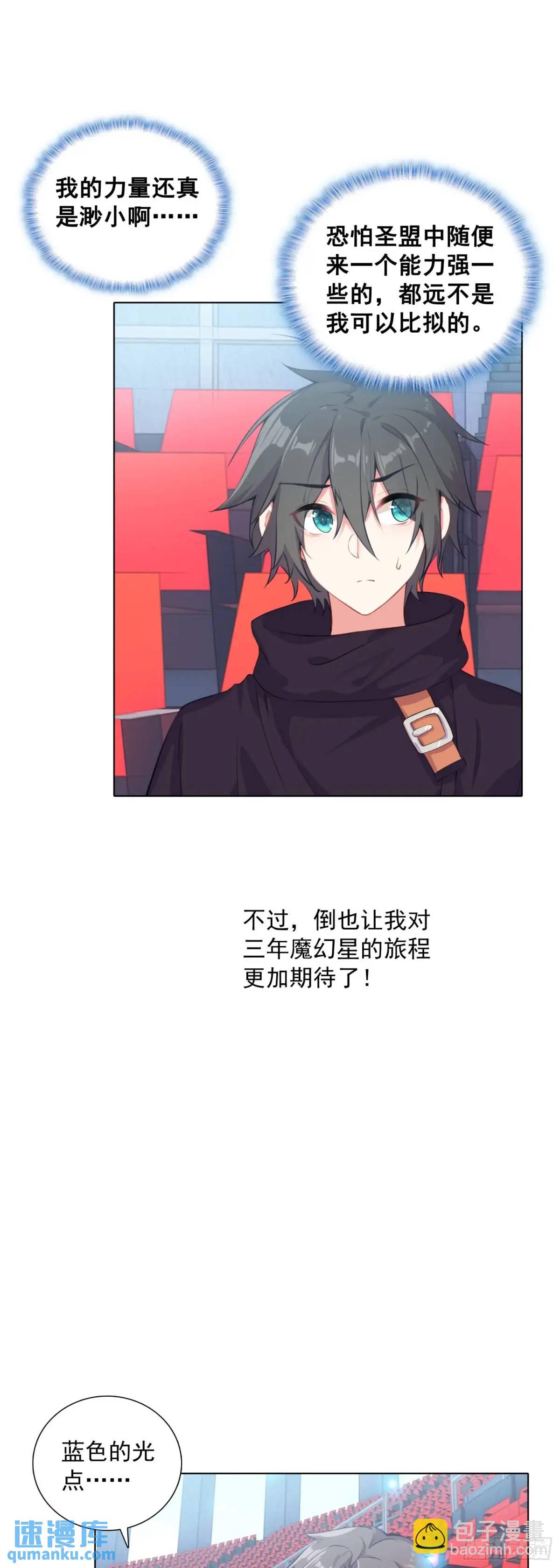 83 空中大竞技场30