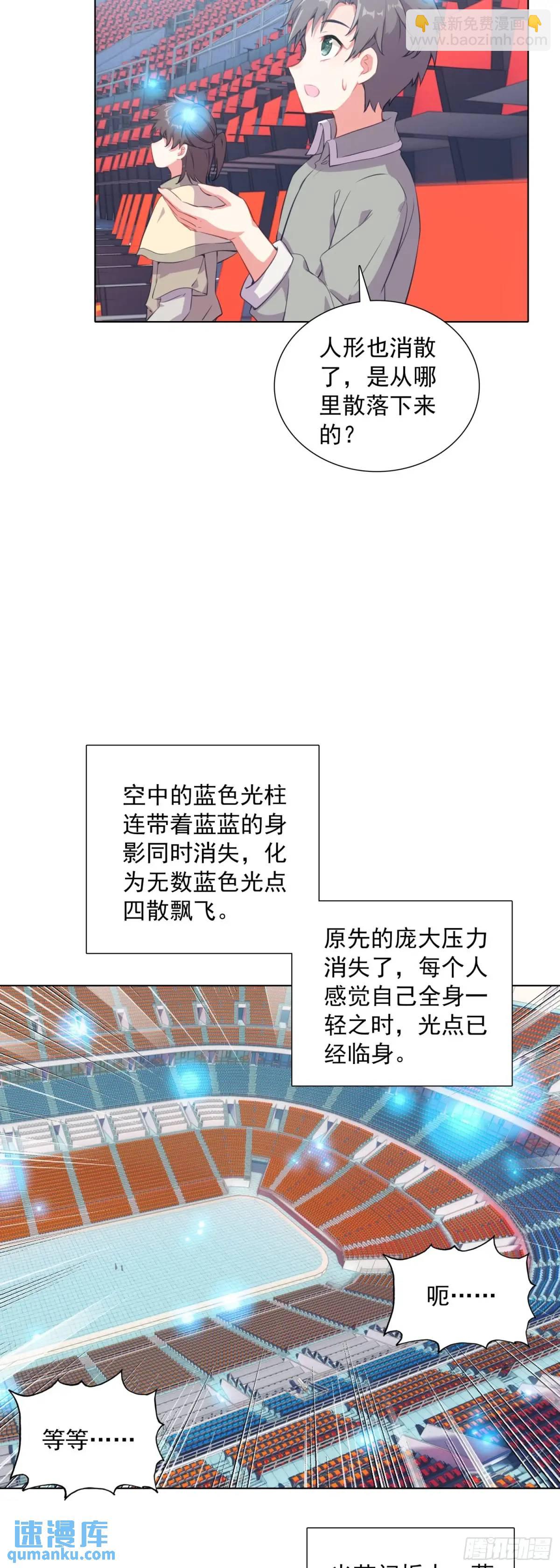 83 空中大竞技场31