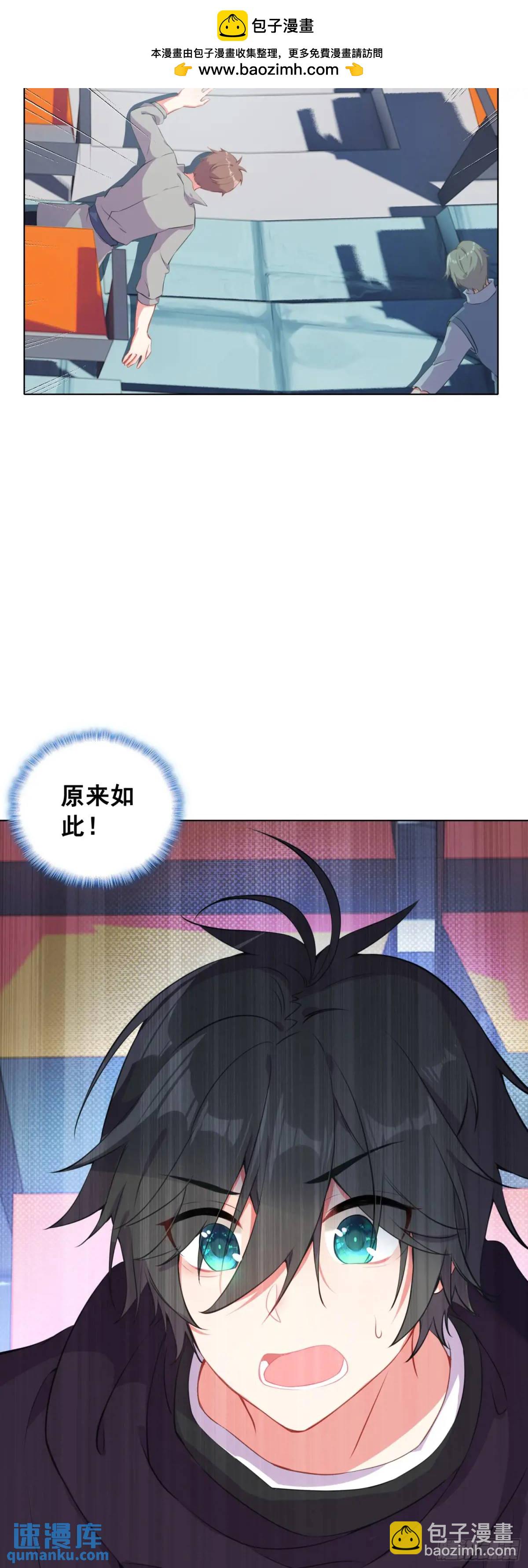 83 空中大竞技场33