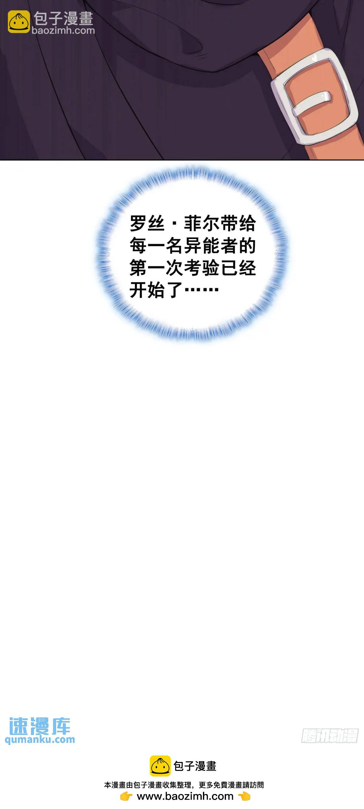 83 空中大竞技场34