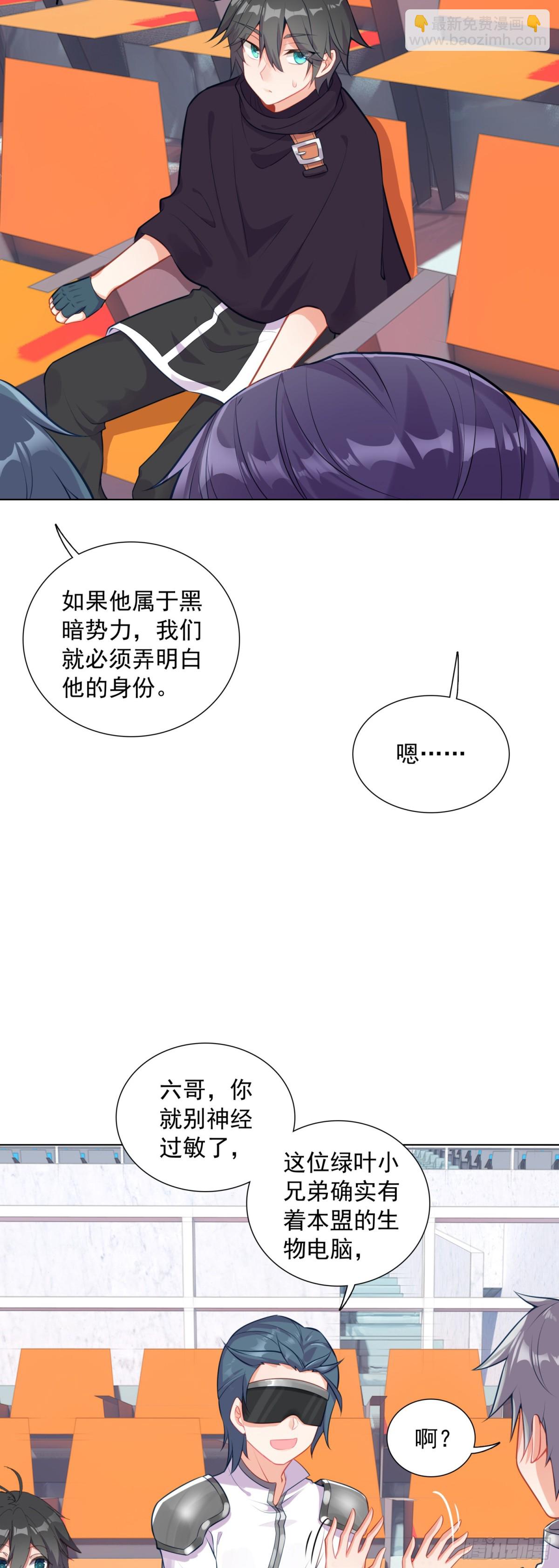 86 圣盟的尊严10