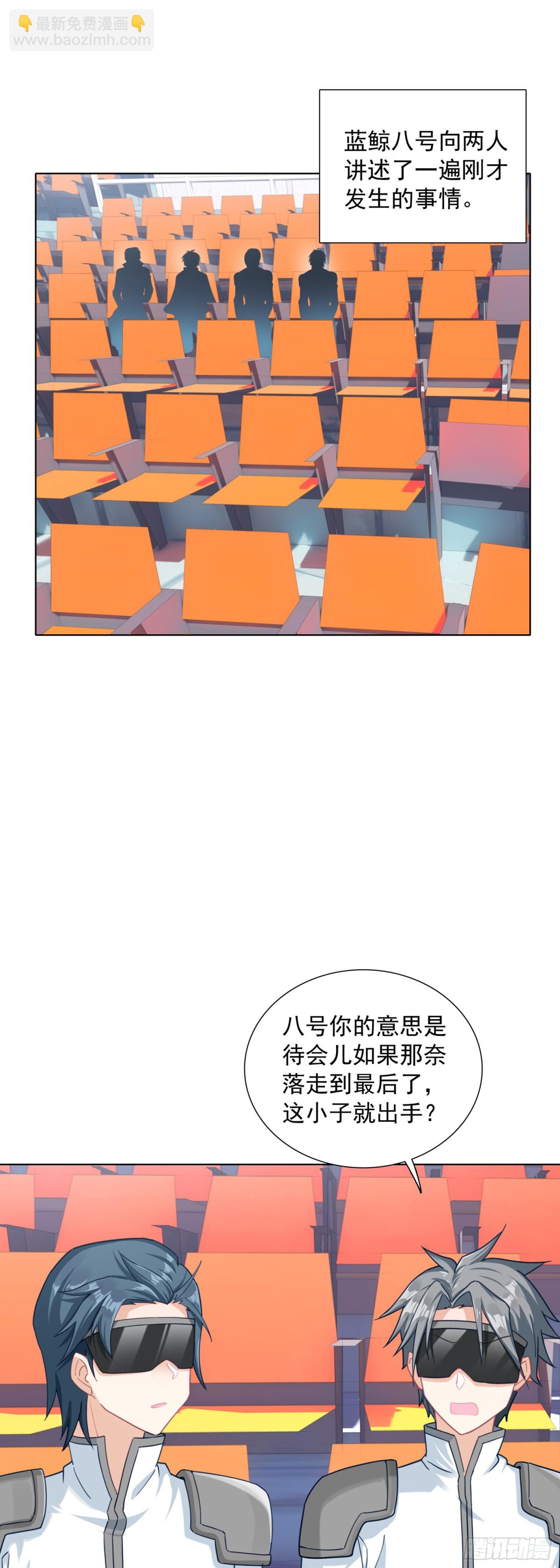 86 圣盟的尊严12