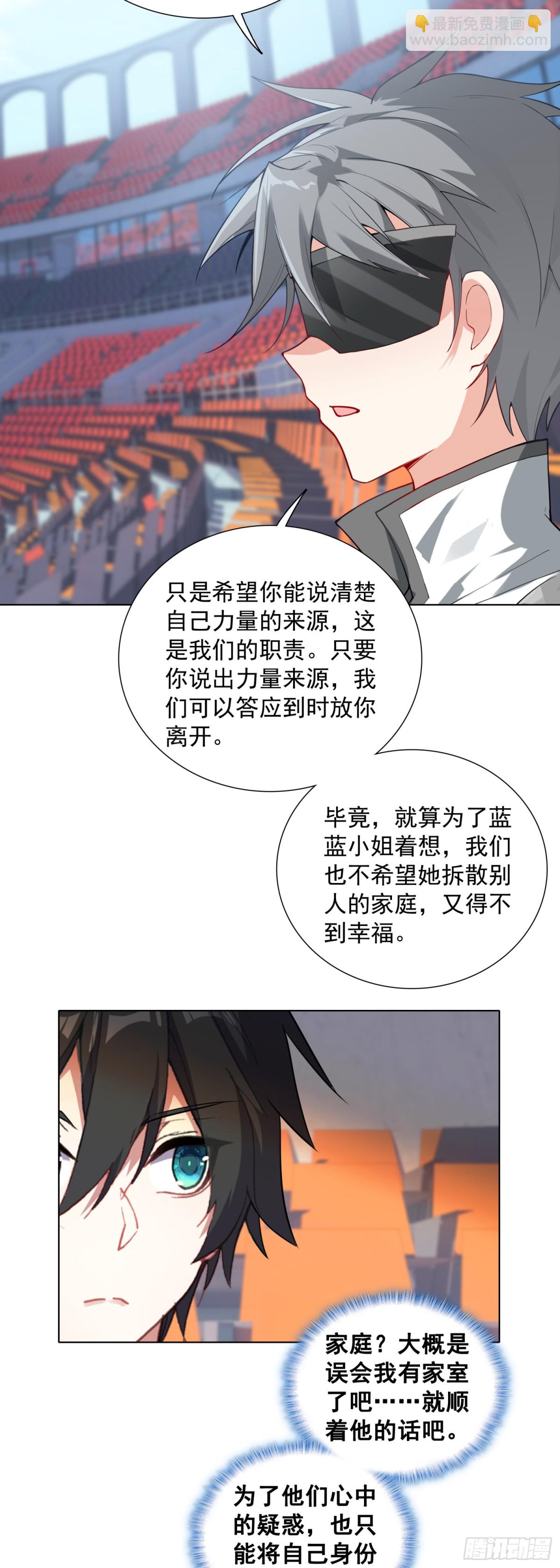 86 圣盟的尊严15