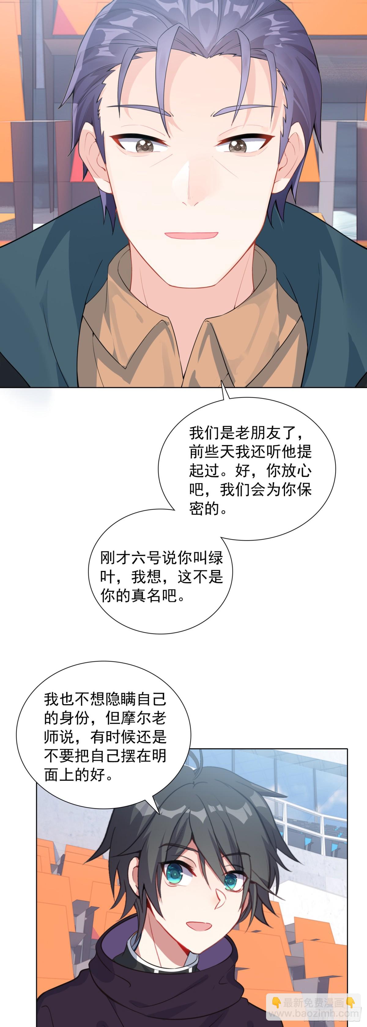 86 圣盟的尊严19