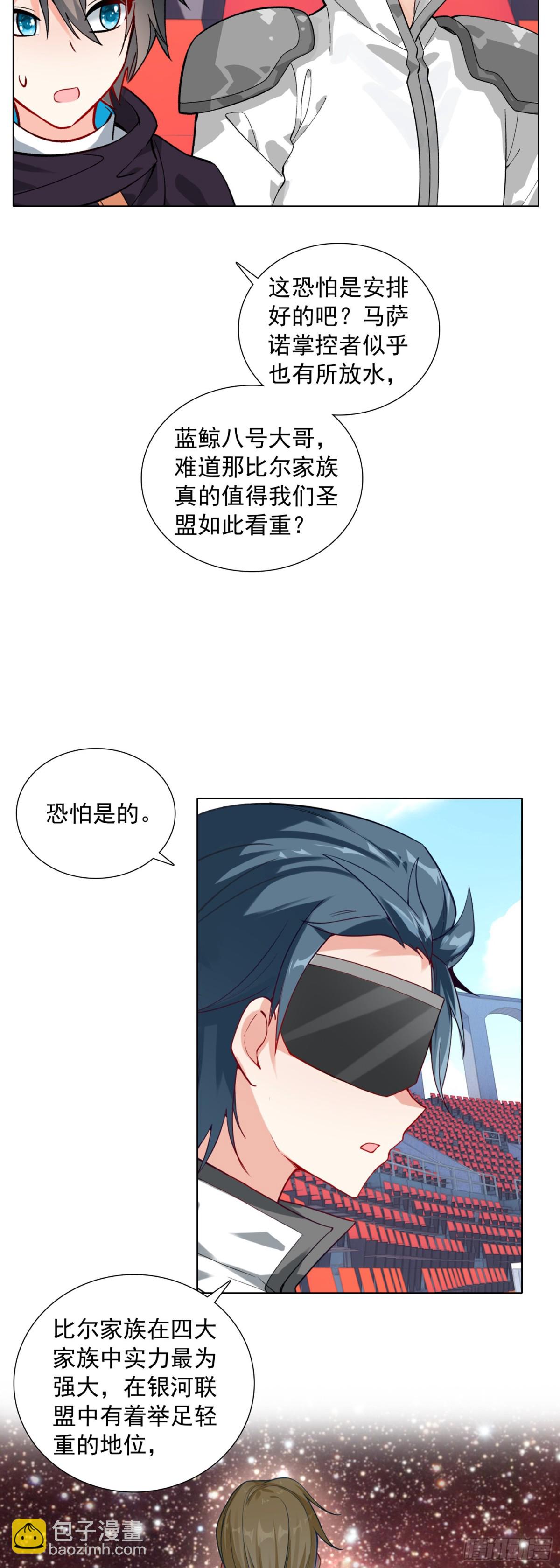 86 圣盟的尊严2