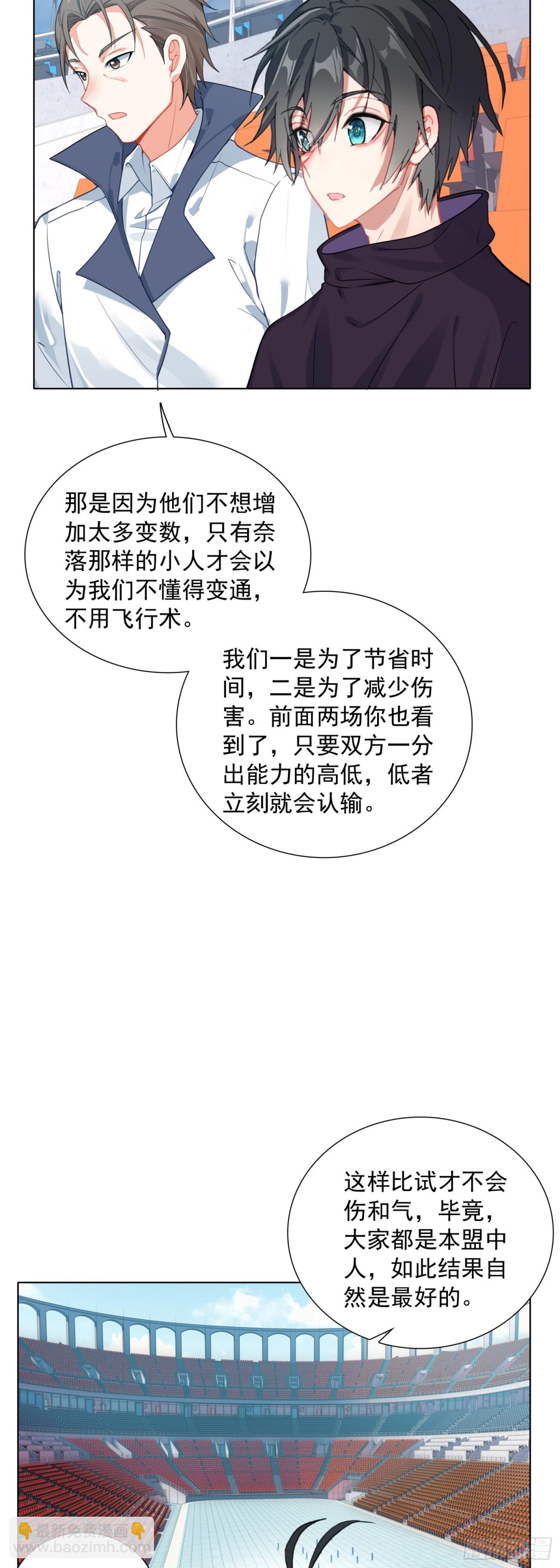86 圣盟的尊严25