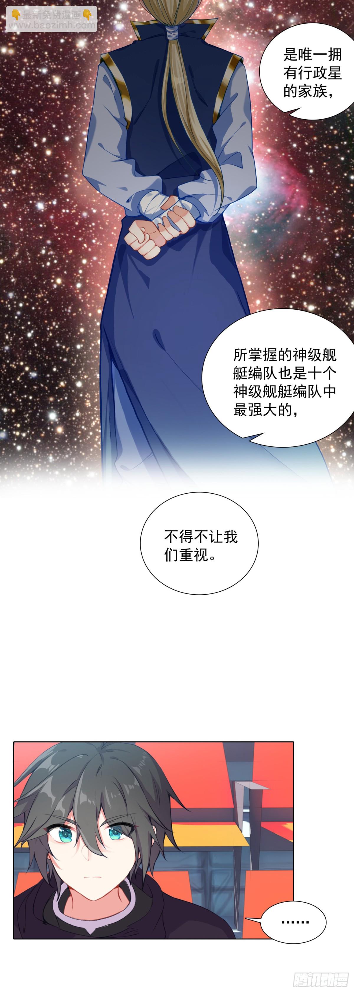 86 圣盟的尊严3