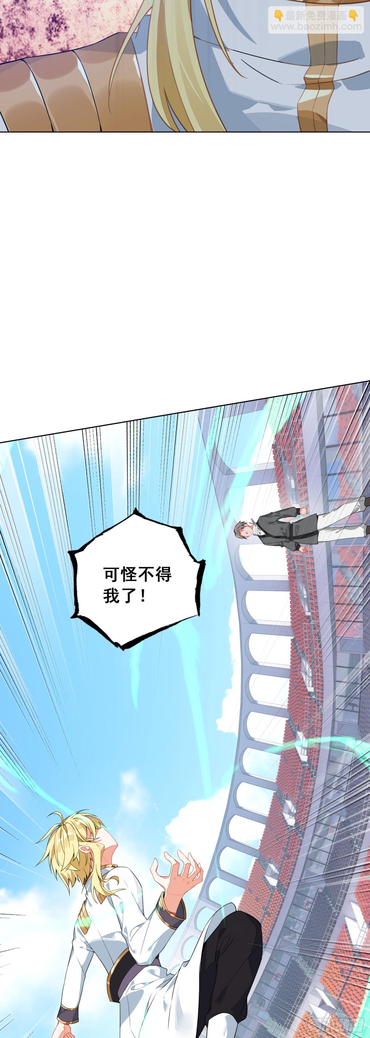 86 圣盟的尊严31