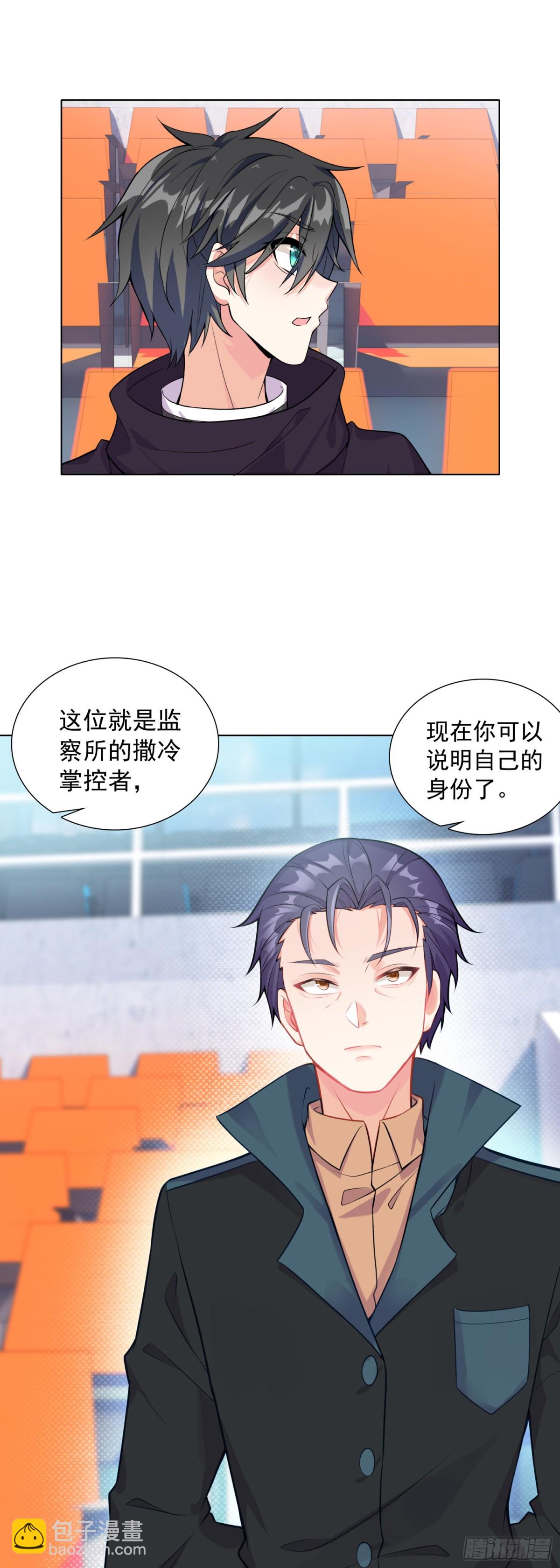 86 圣盟的尊严8