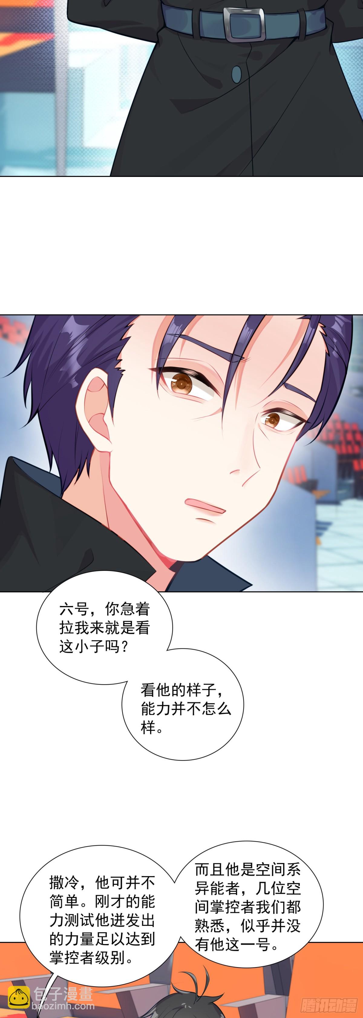 86 圣盟的尊严9
