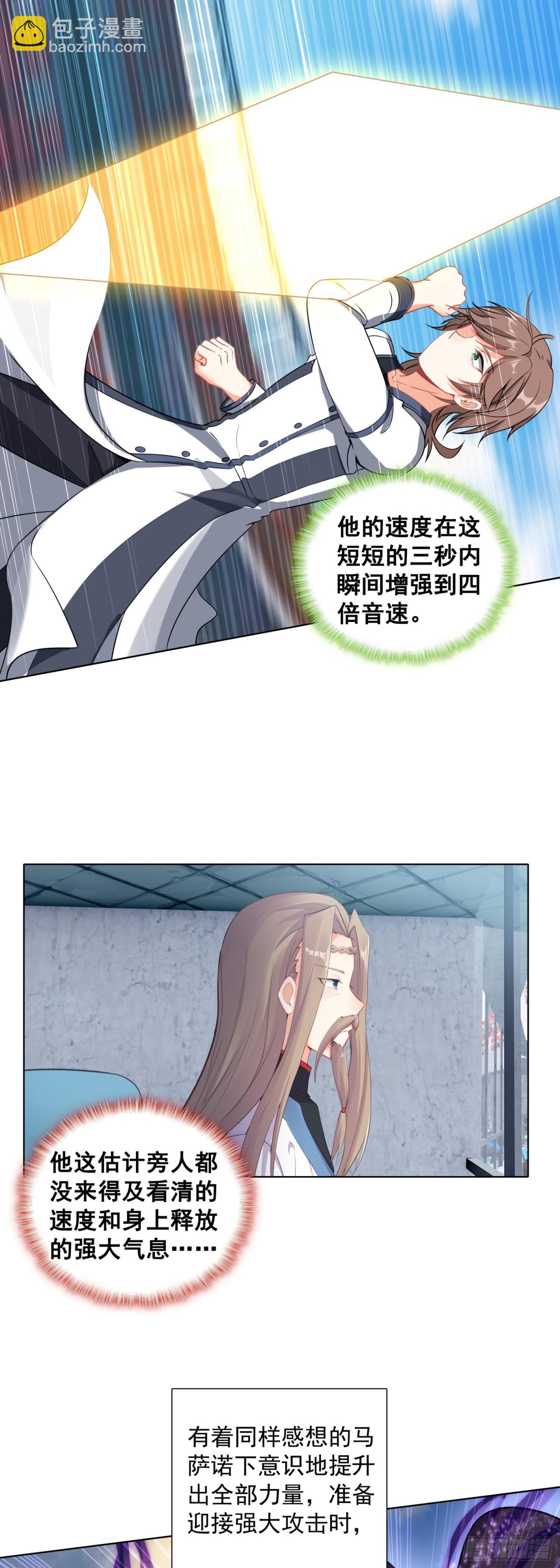 90 “绿叶”的测试15