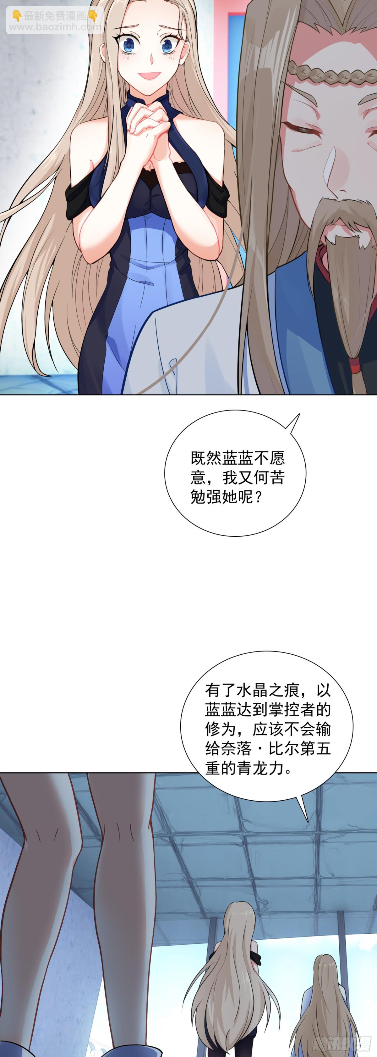 90 “绿叶”的测试2