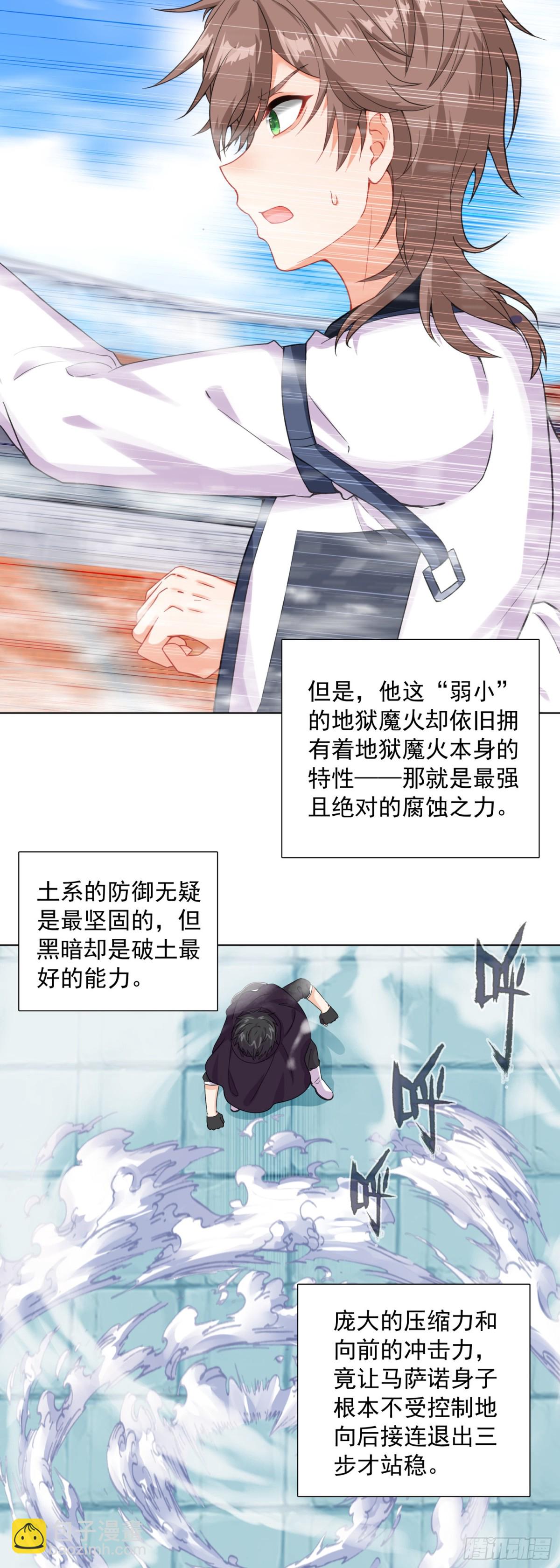 90 “绿叶”的测试20
