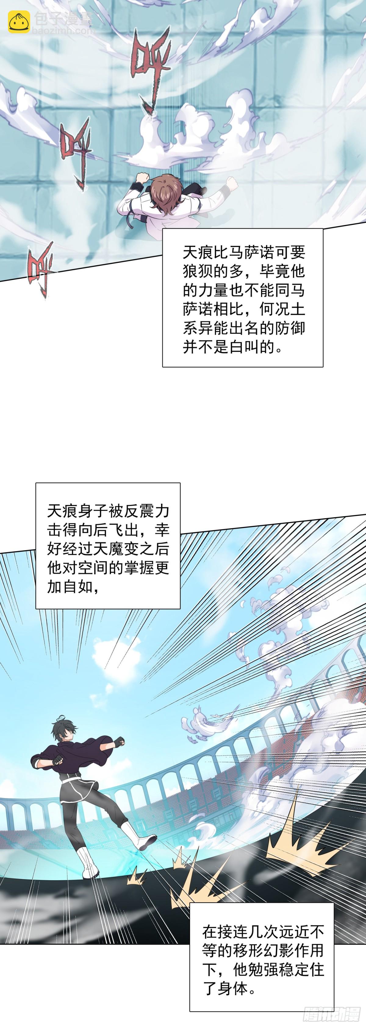 90 “绿叶”的测试21