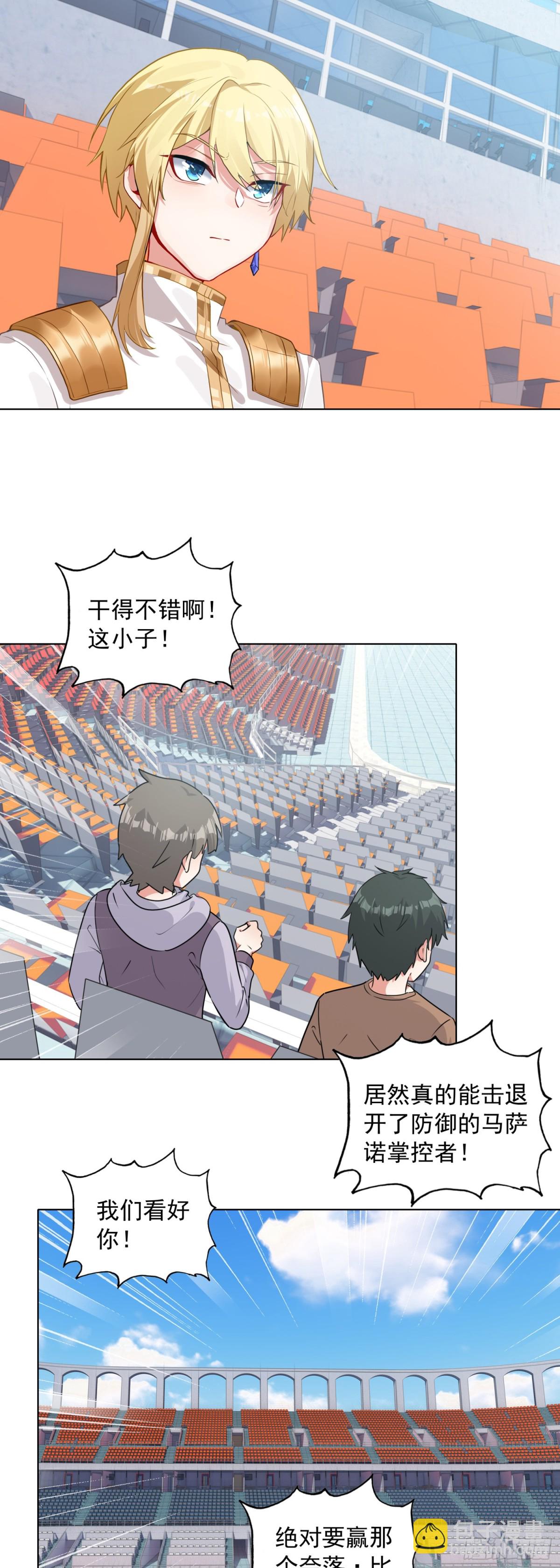 90 “绿叶”的测试26