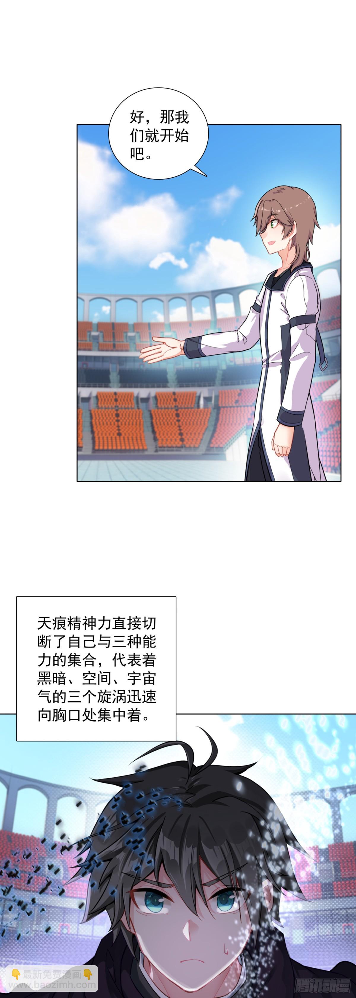 90 “绿叶”的测试7