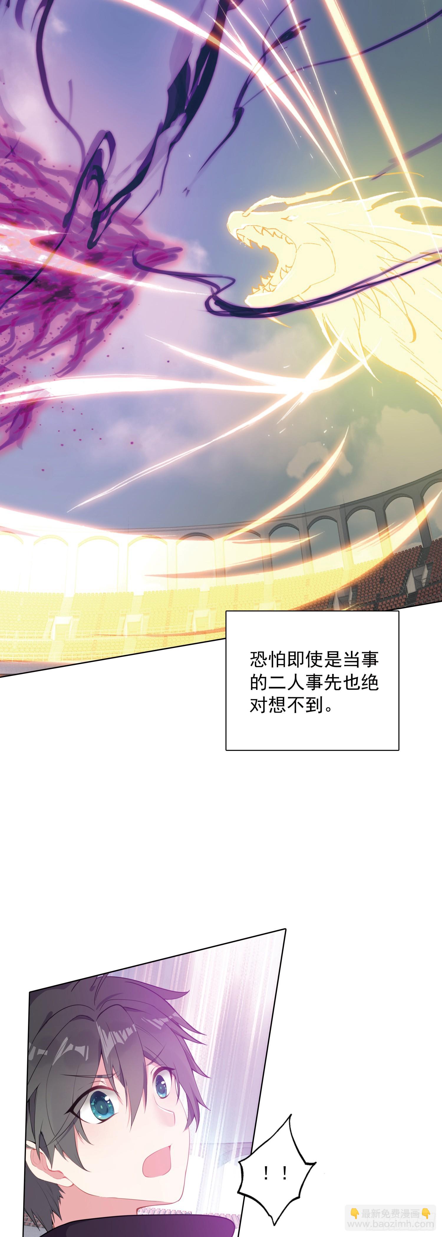 91 天魔变vs青龙领域10