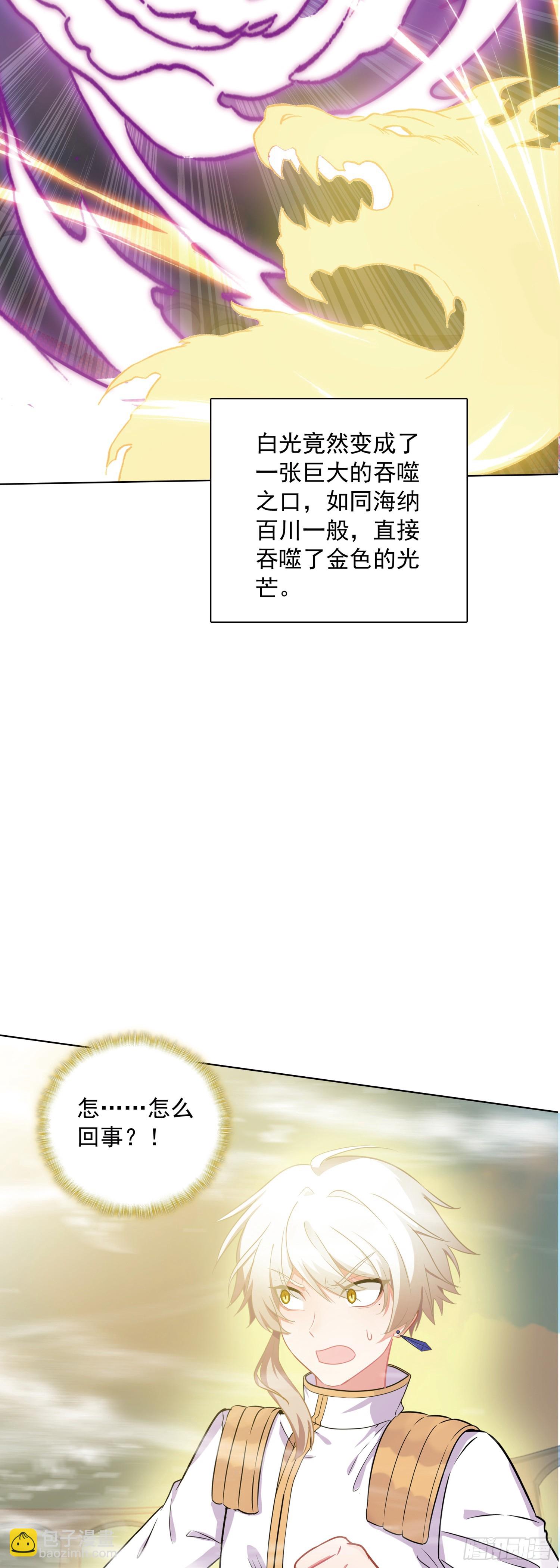 91 天魔变vs青龙领域12